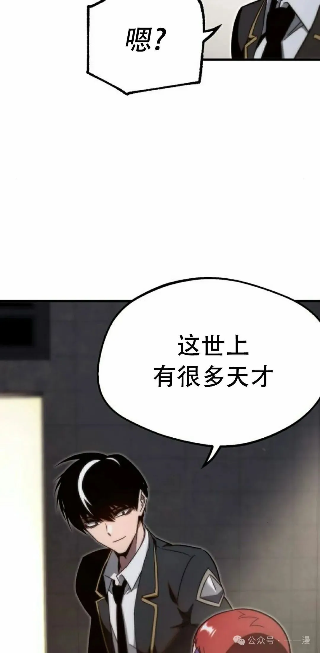 12 第25页