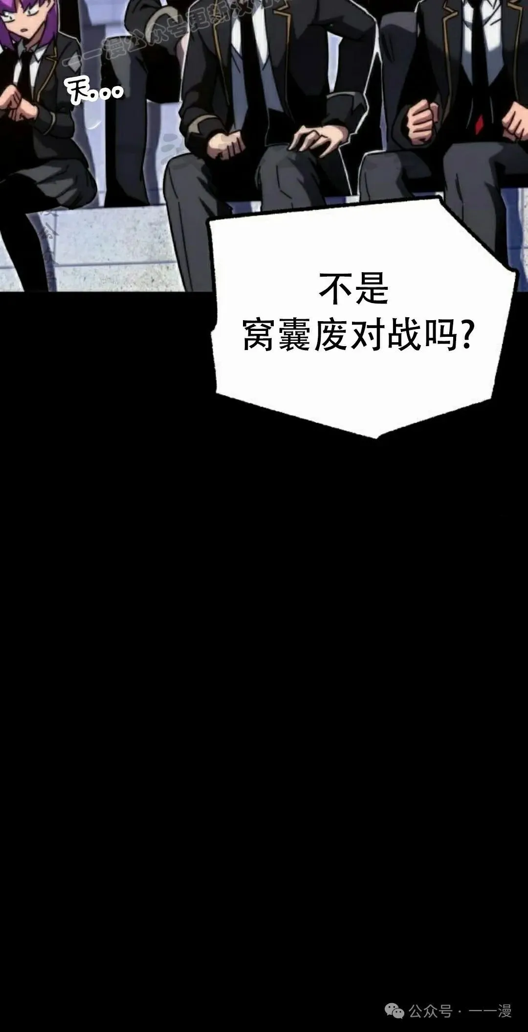 12 第70页