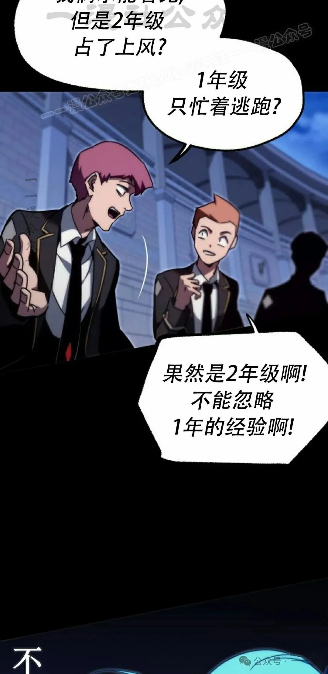 12 第94页