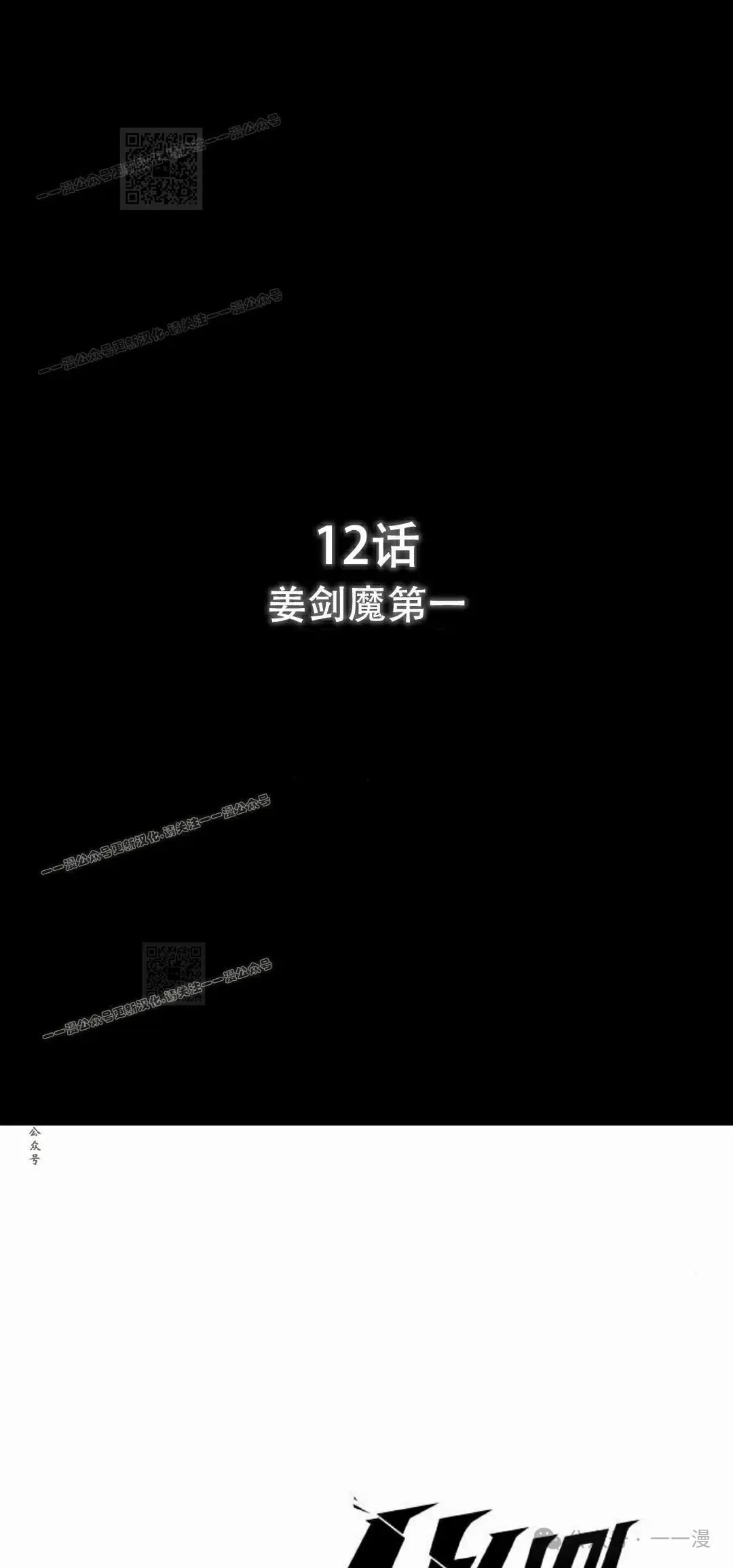 12 第133页