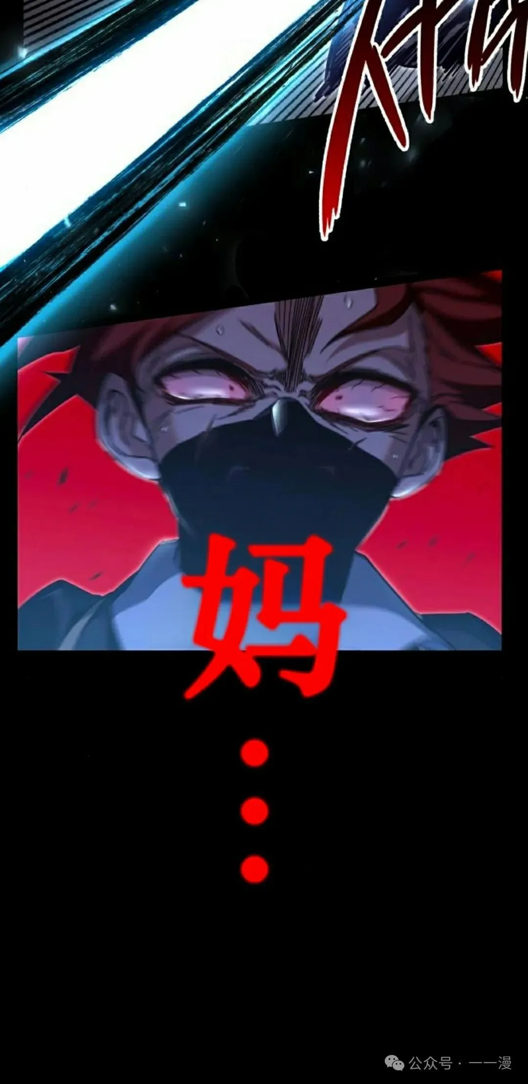 13 第2页