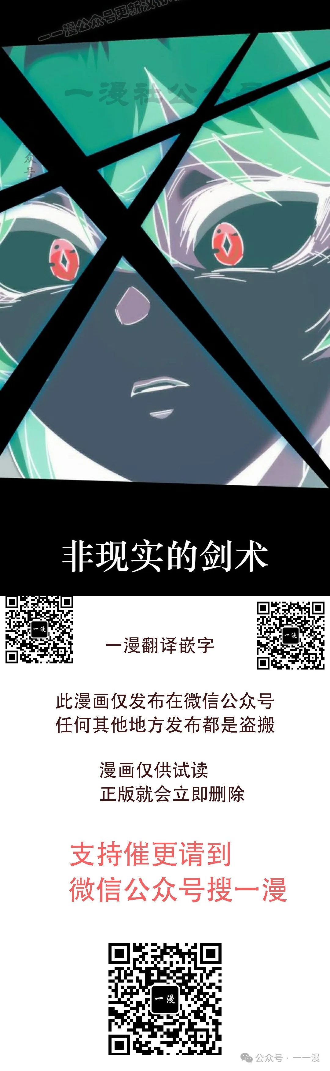 13 第40页