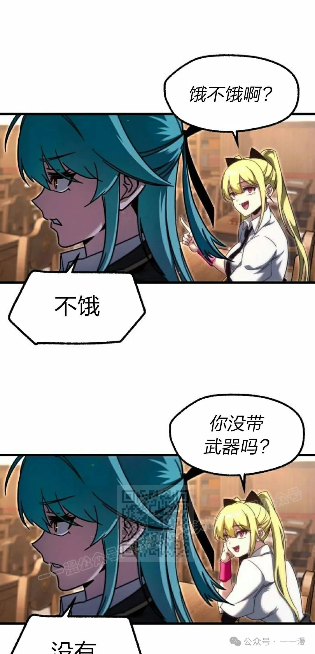 13 第53页