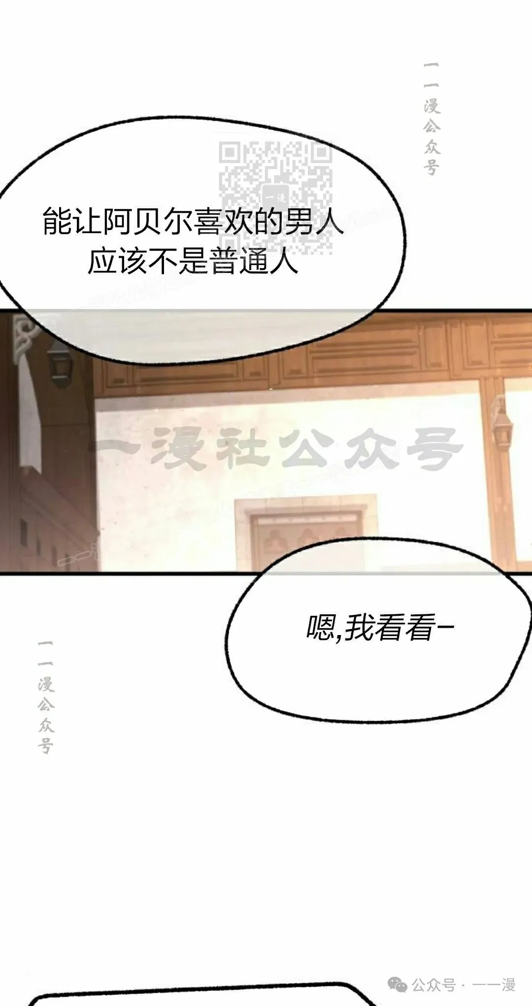 13 第61页