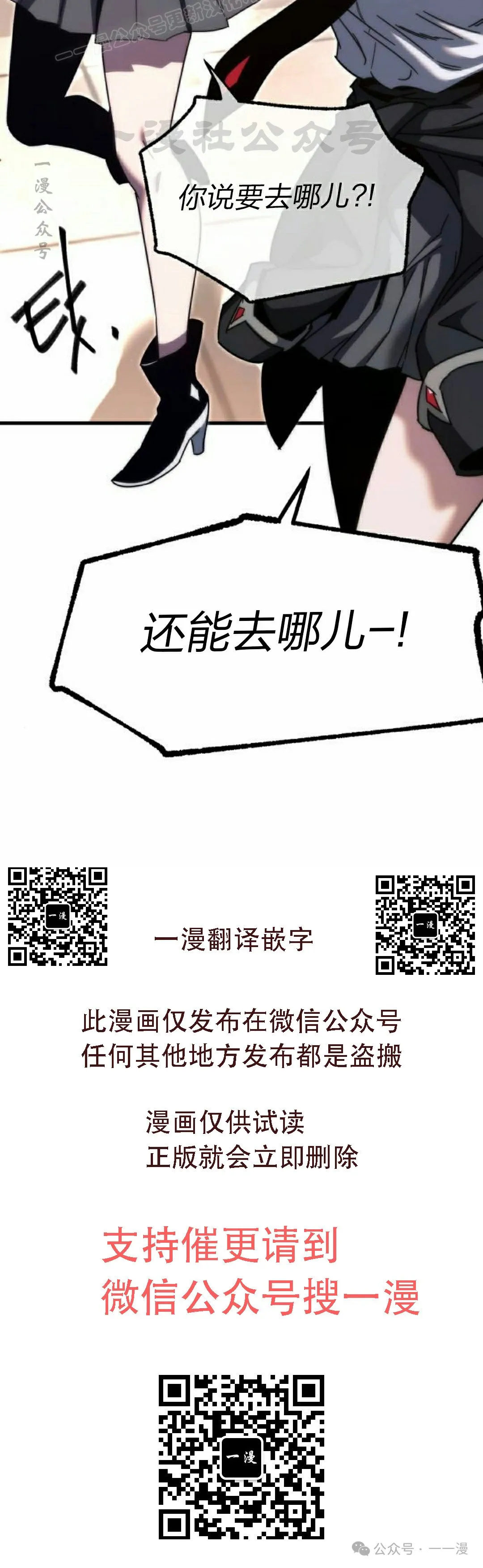 13 第70页