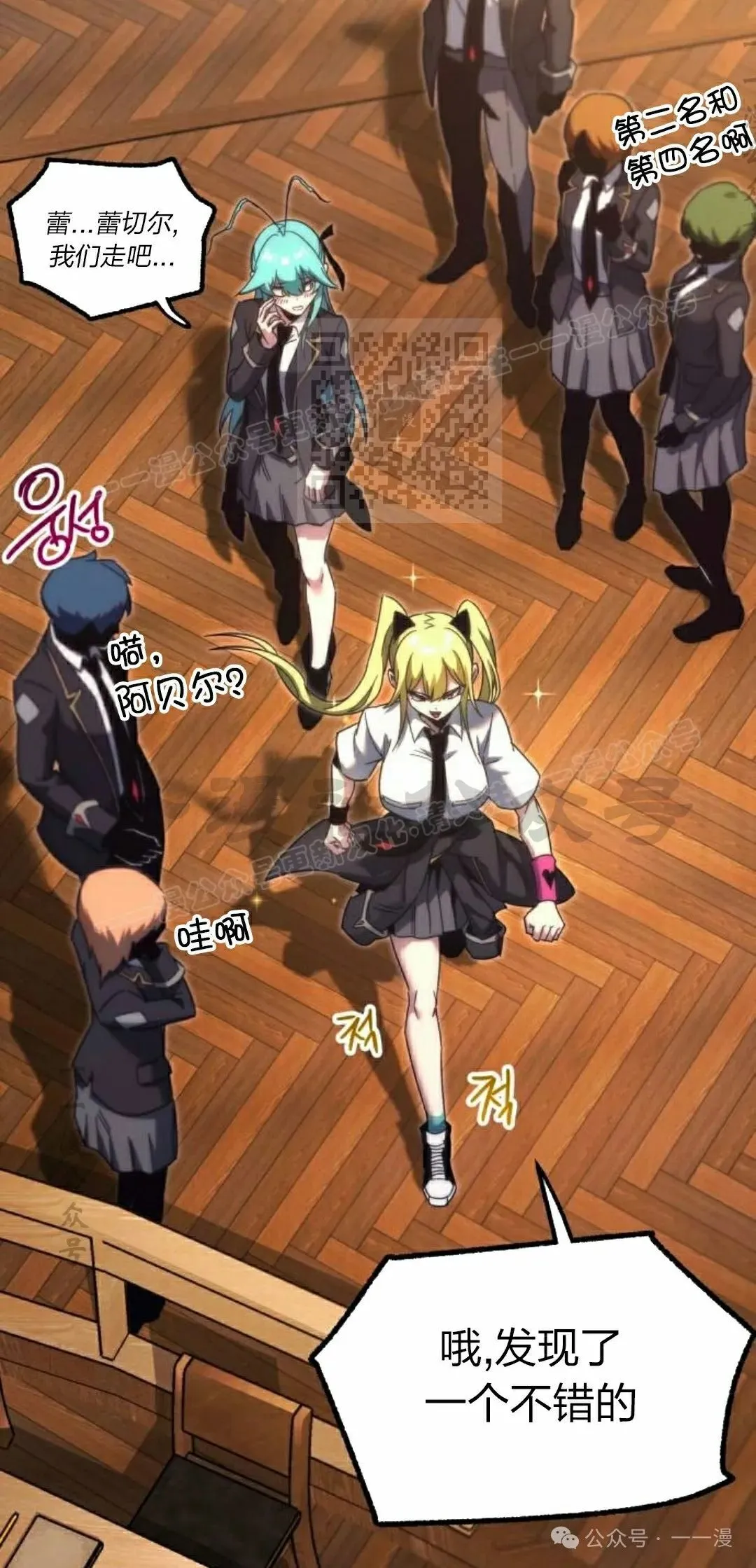 13 第76页