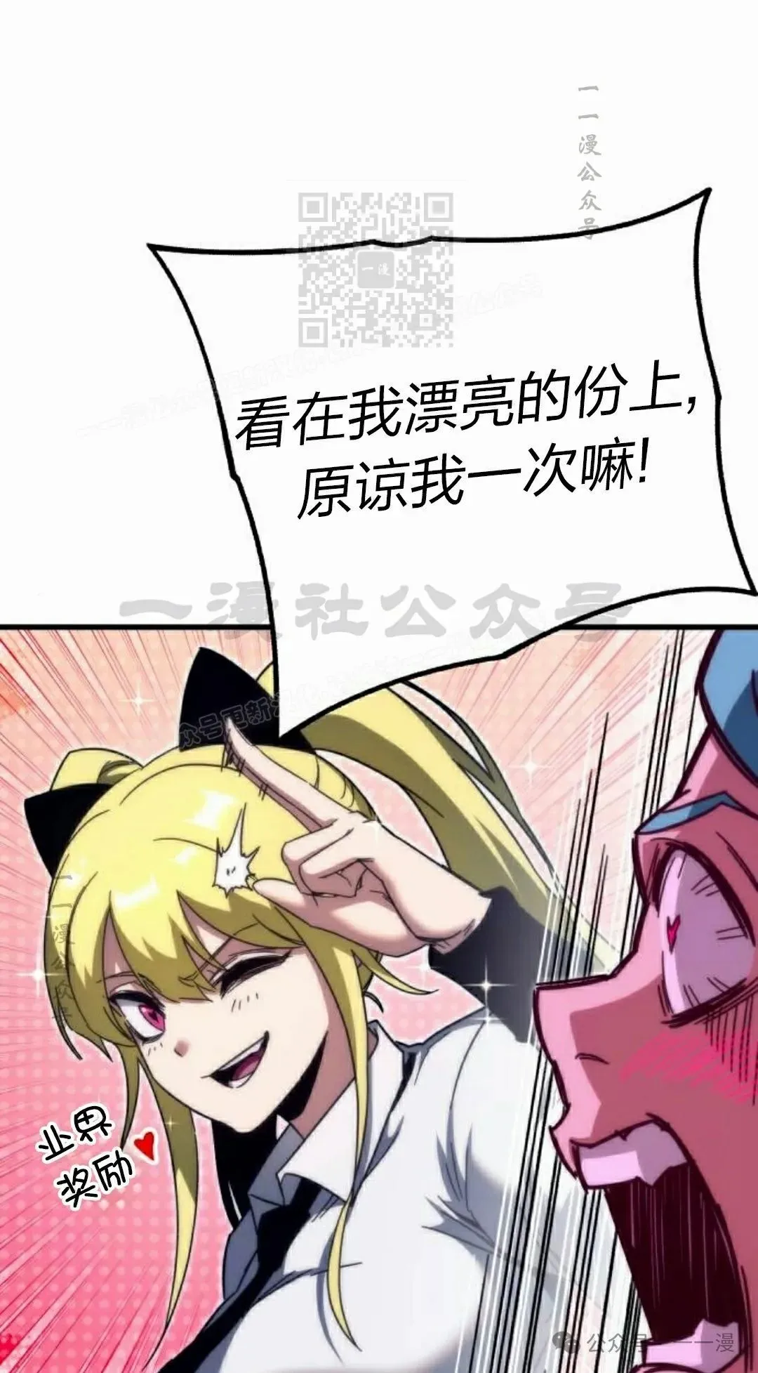 13 第81页