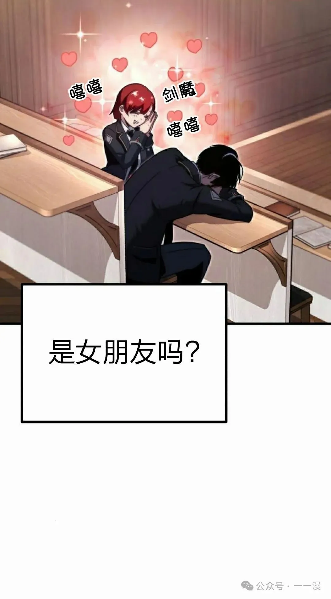 13 第85页