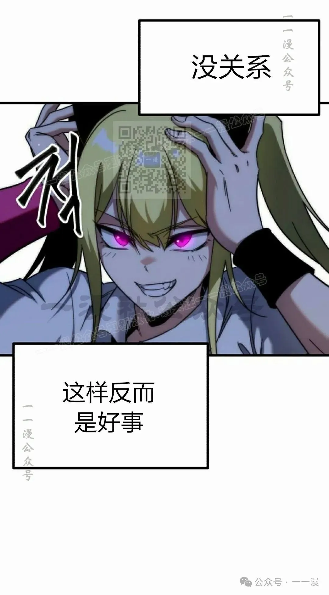 13 第86页