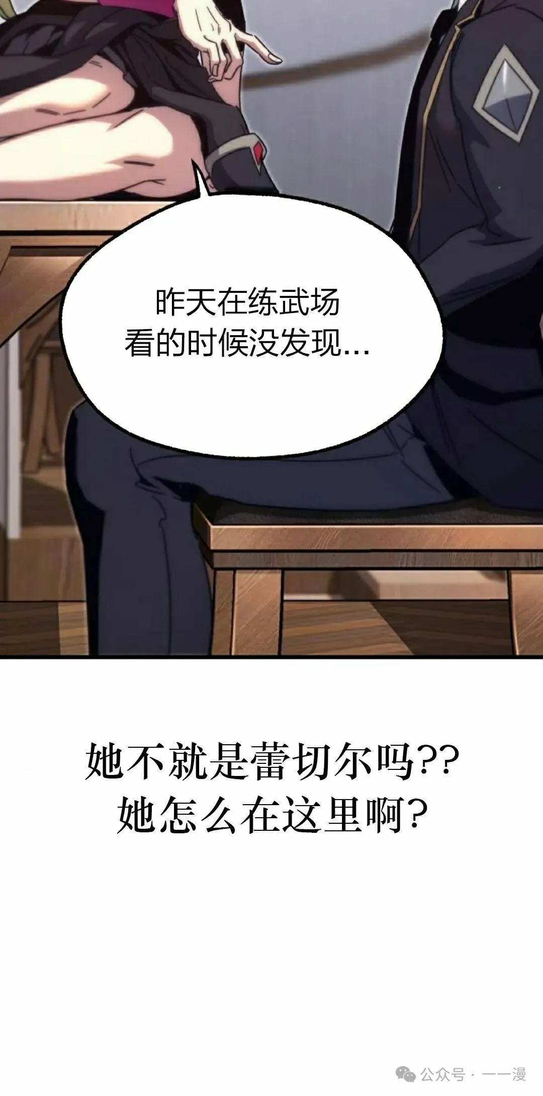 13 第98页