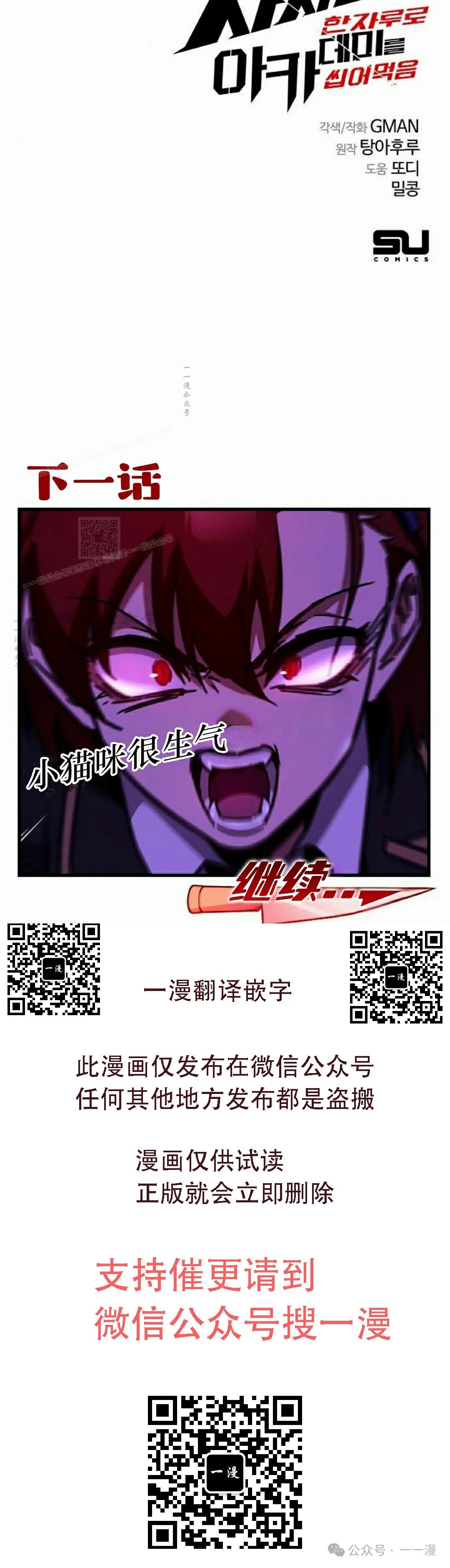 13 第104页