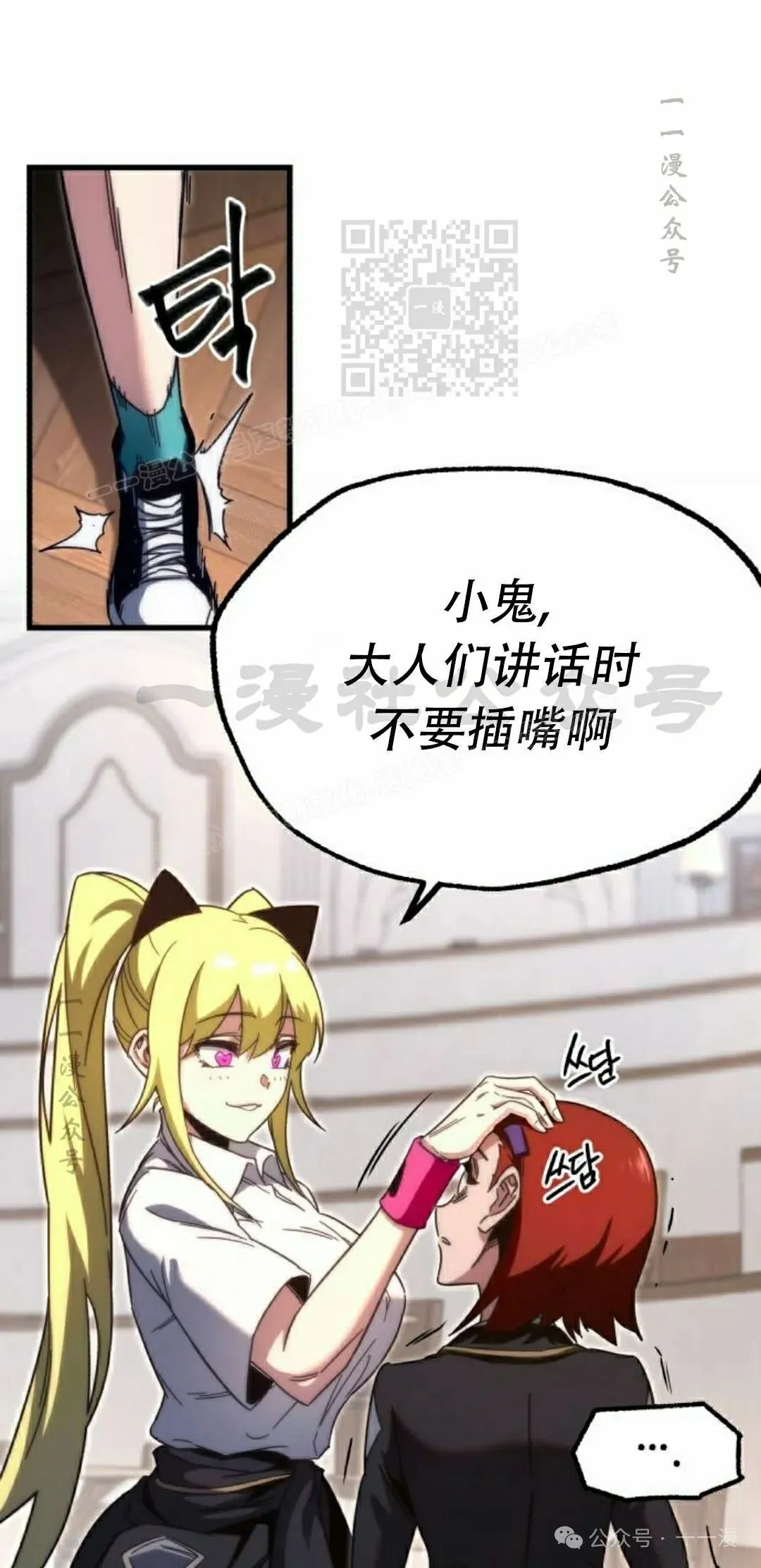 14 第11页