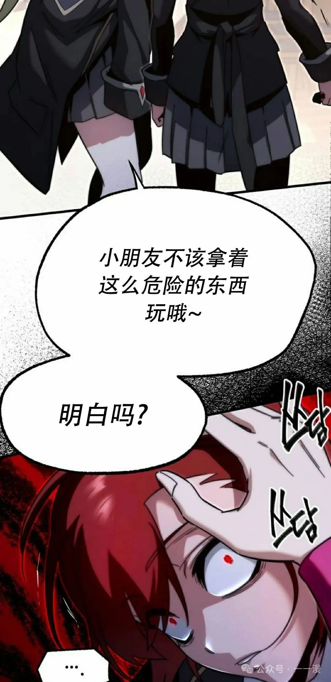 14 第12页