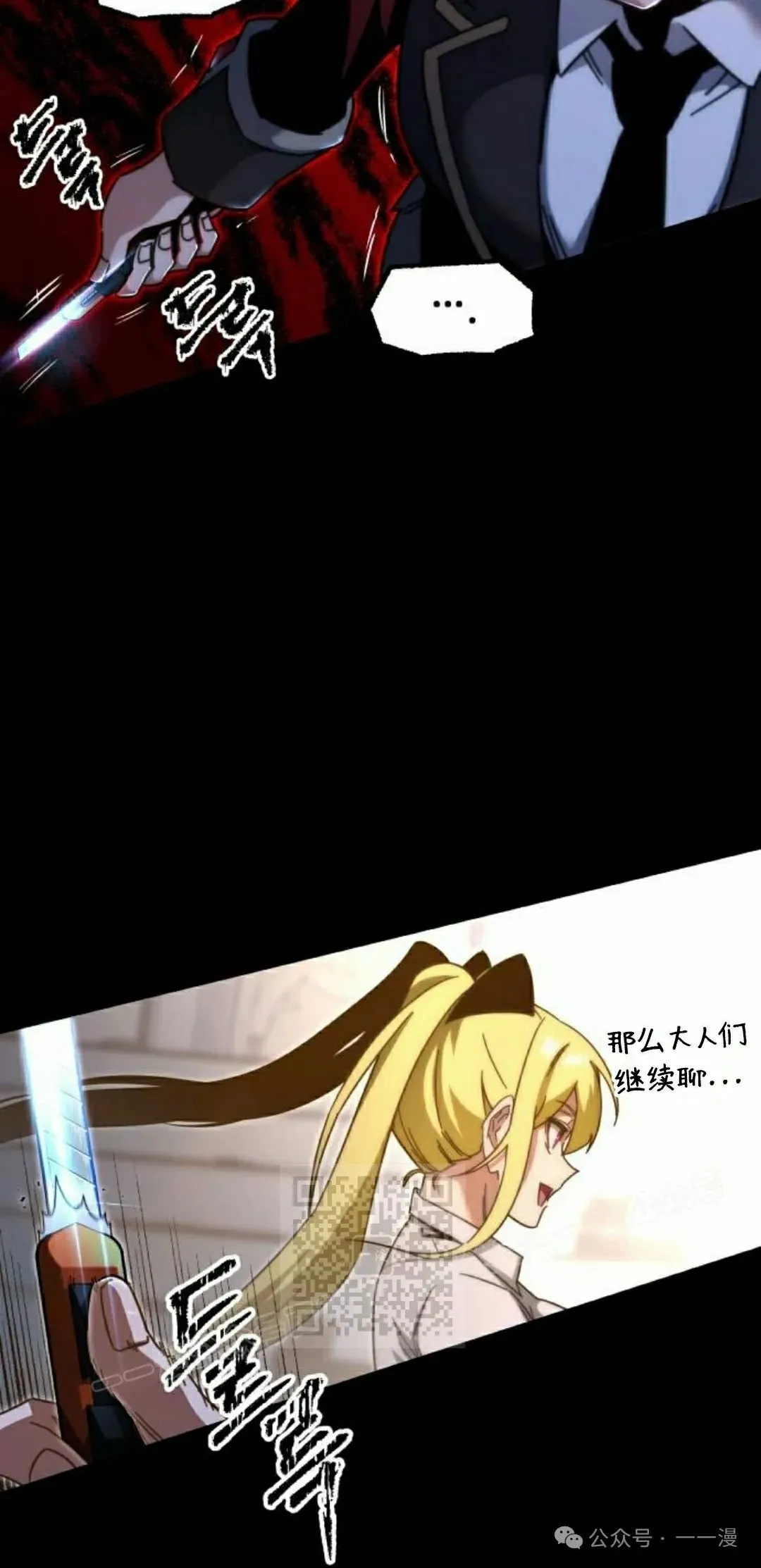 14 第13页