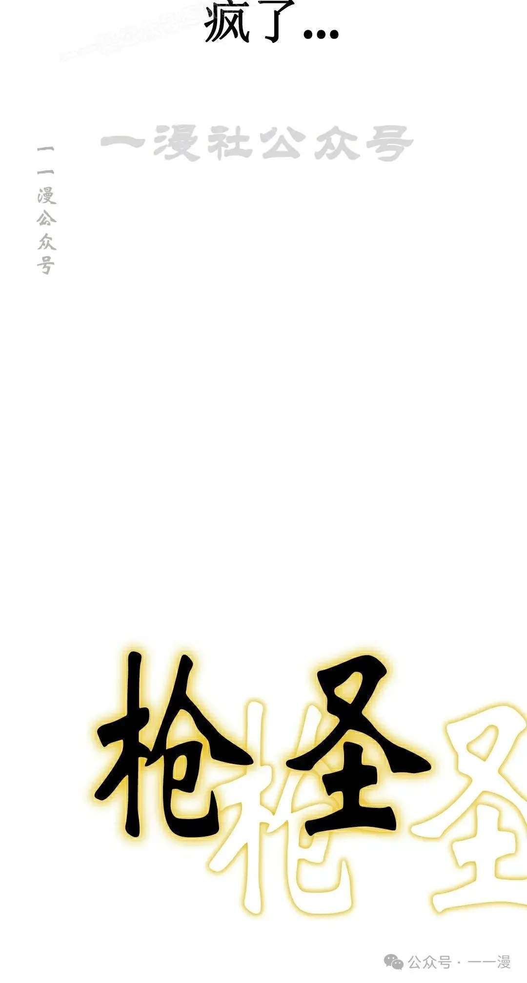 14 第30页