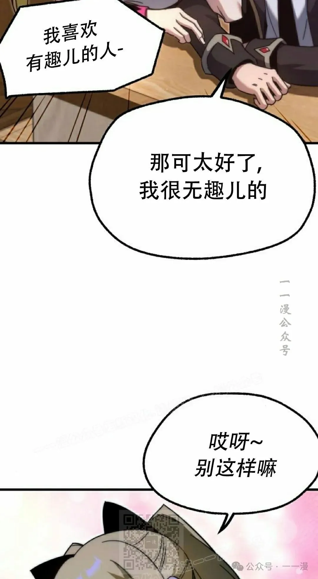 14 第49页