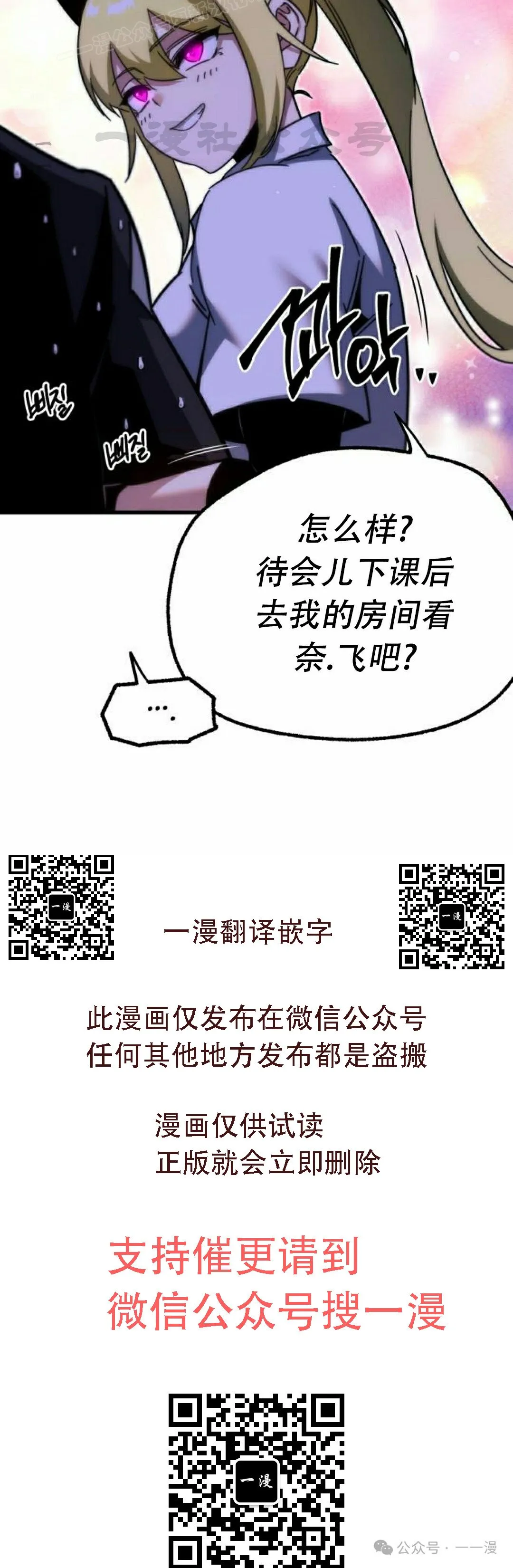 14 第50页
