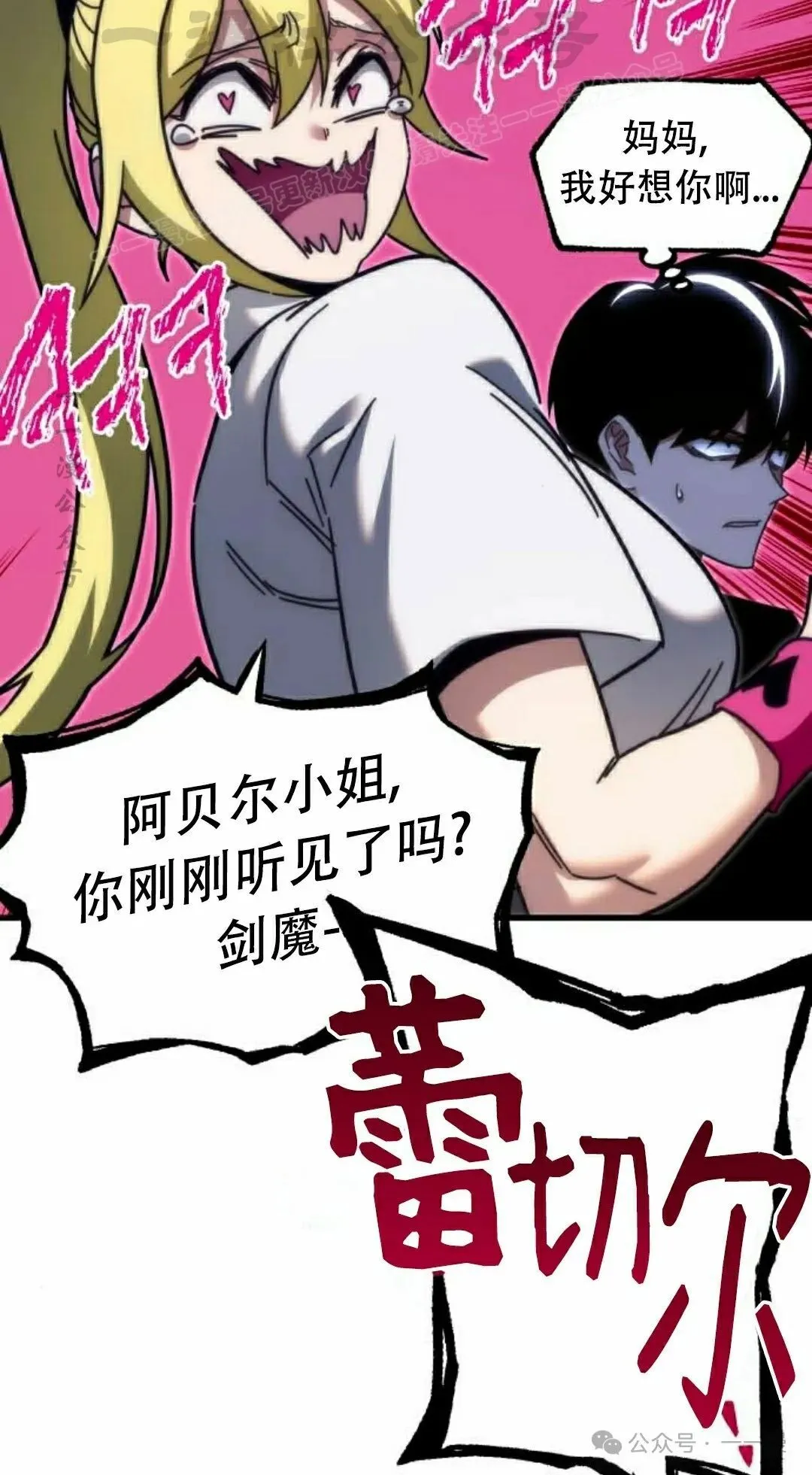14 第54页