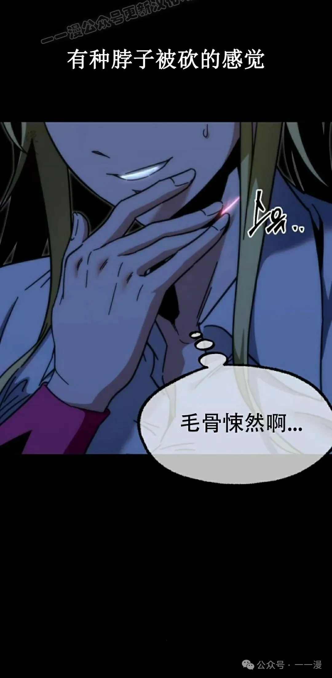 14 第70页
