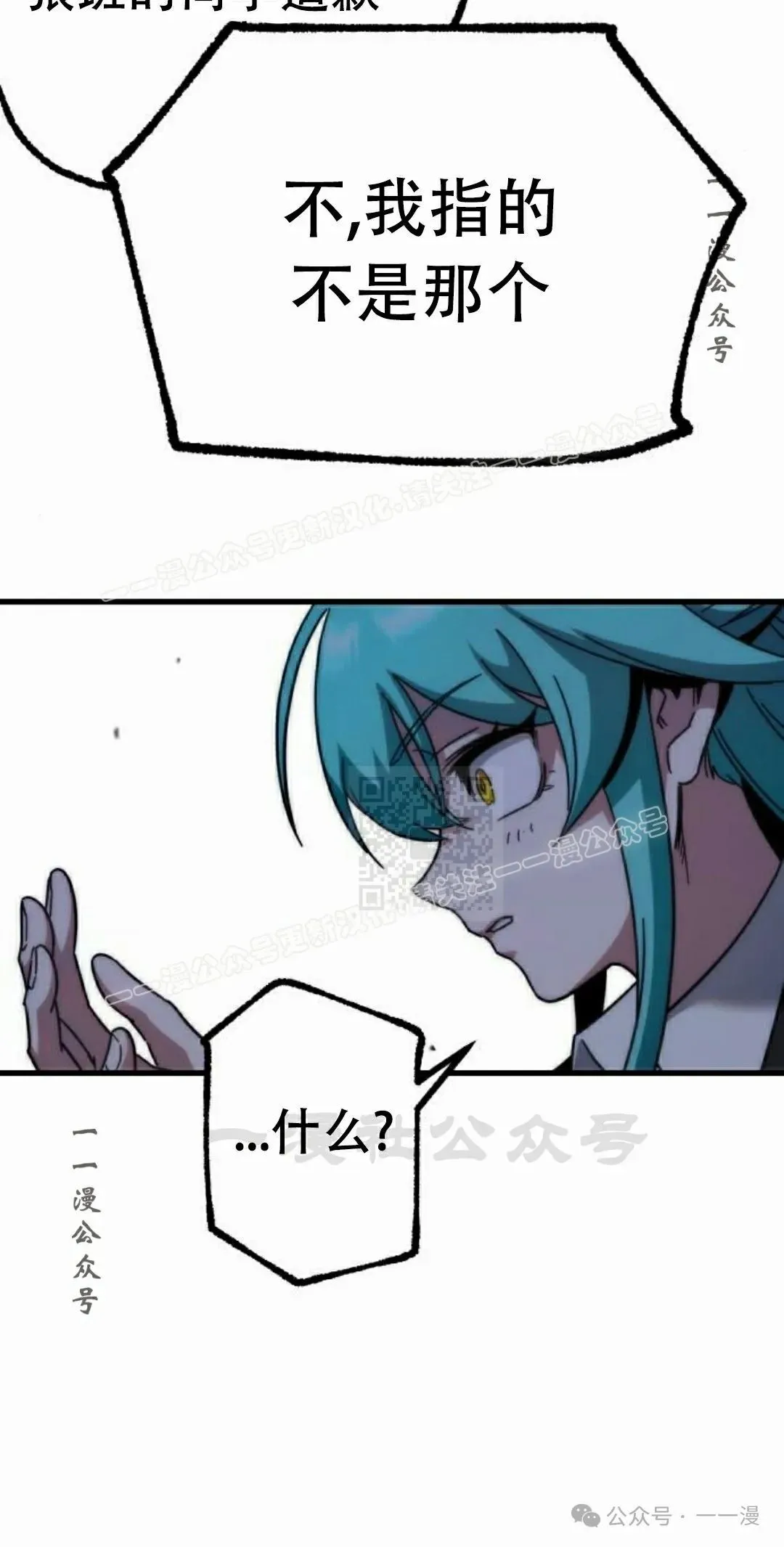 14 第77页