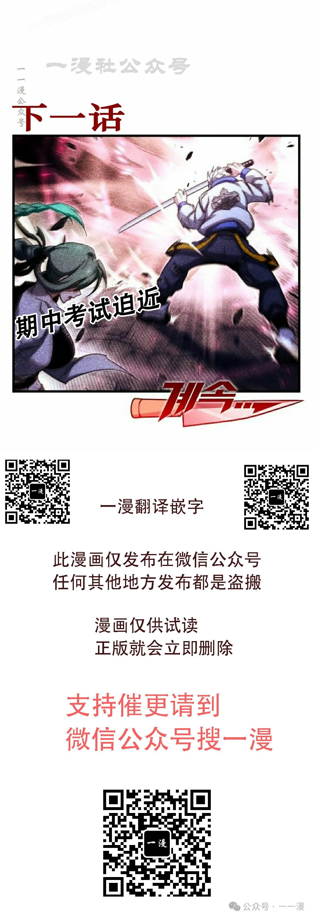 14 第100页