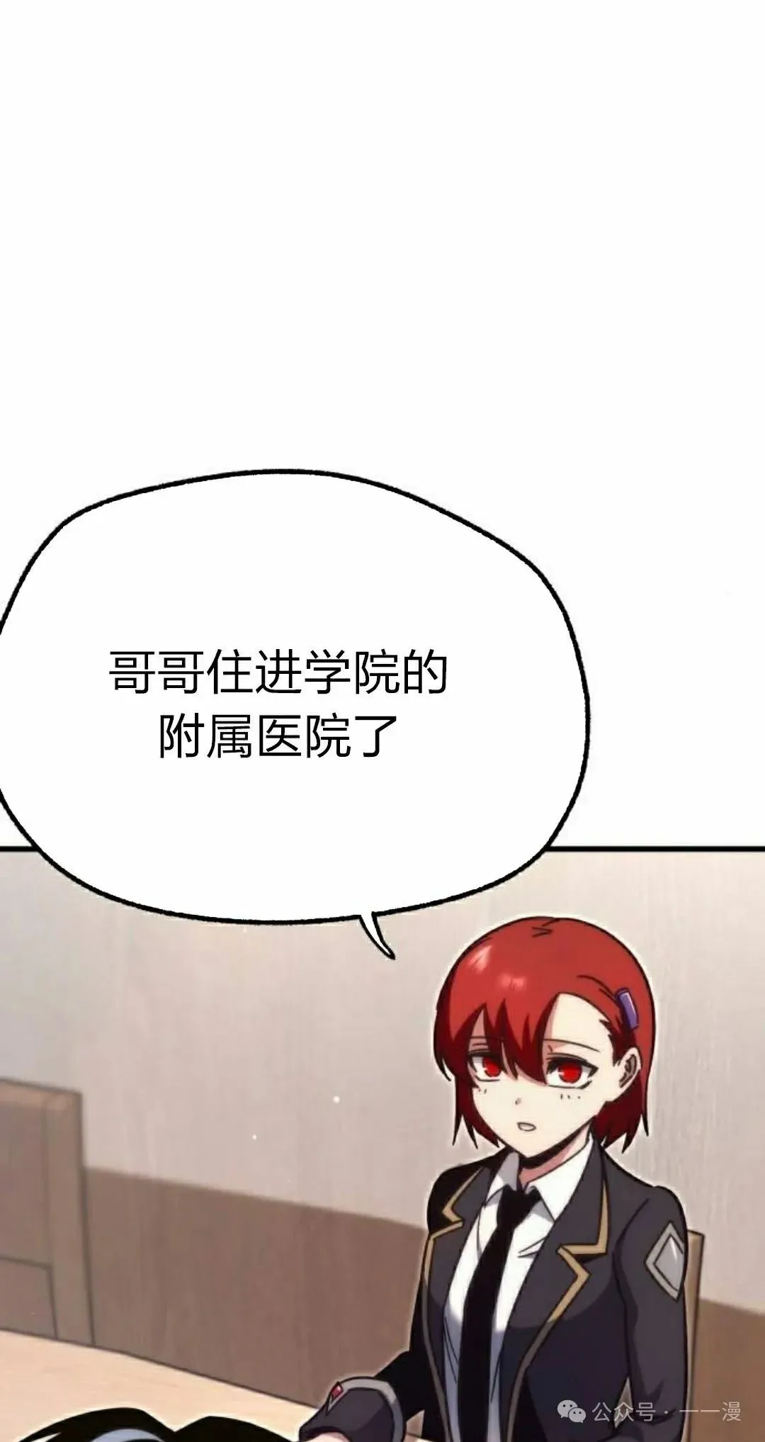 15 第8页