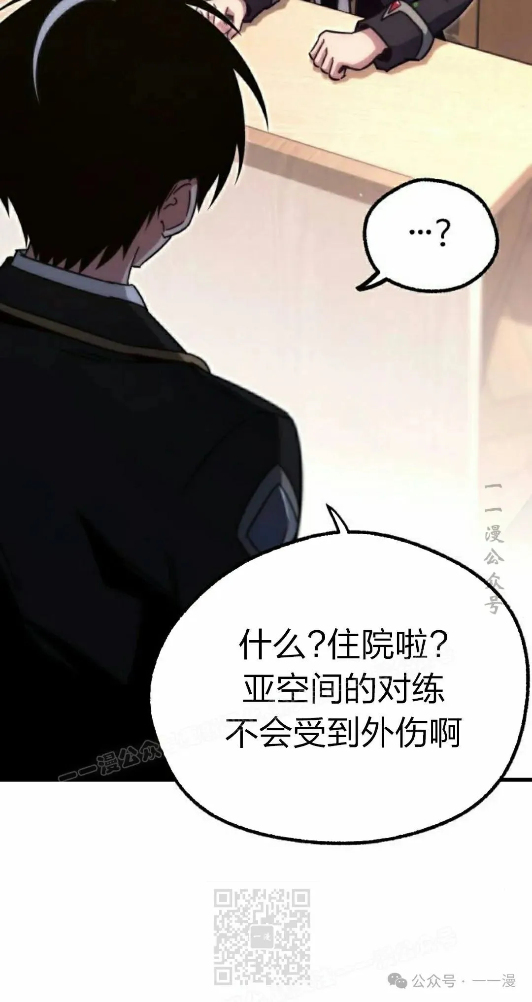 15 第9页