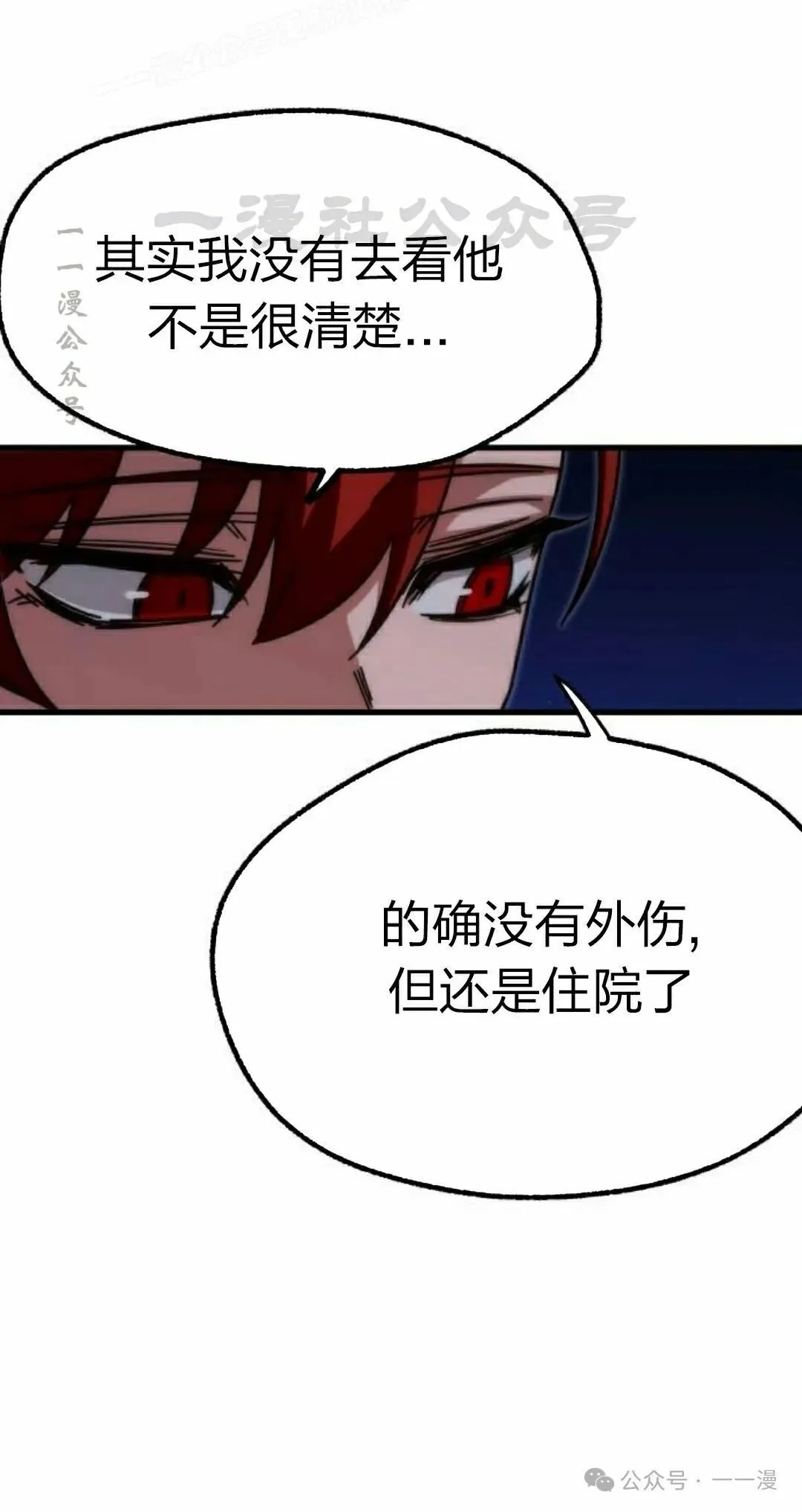 15 第10页