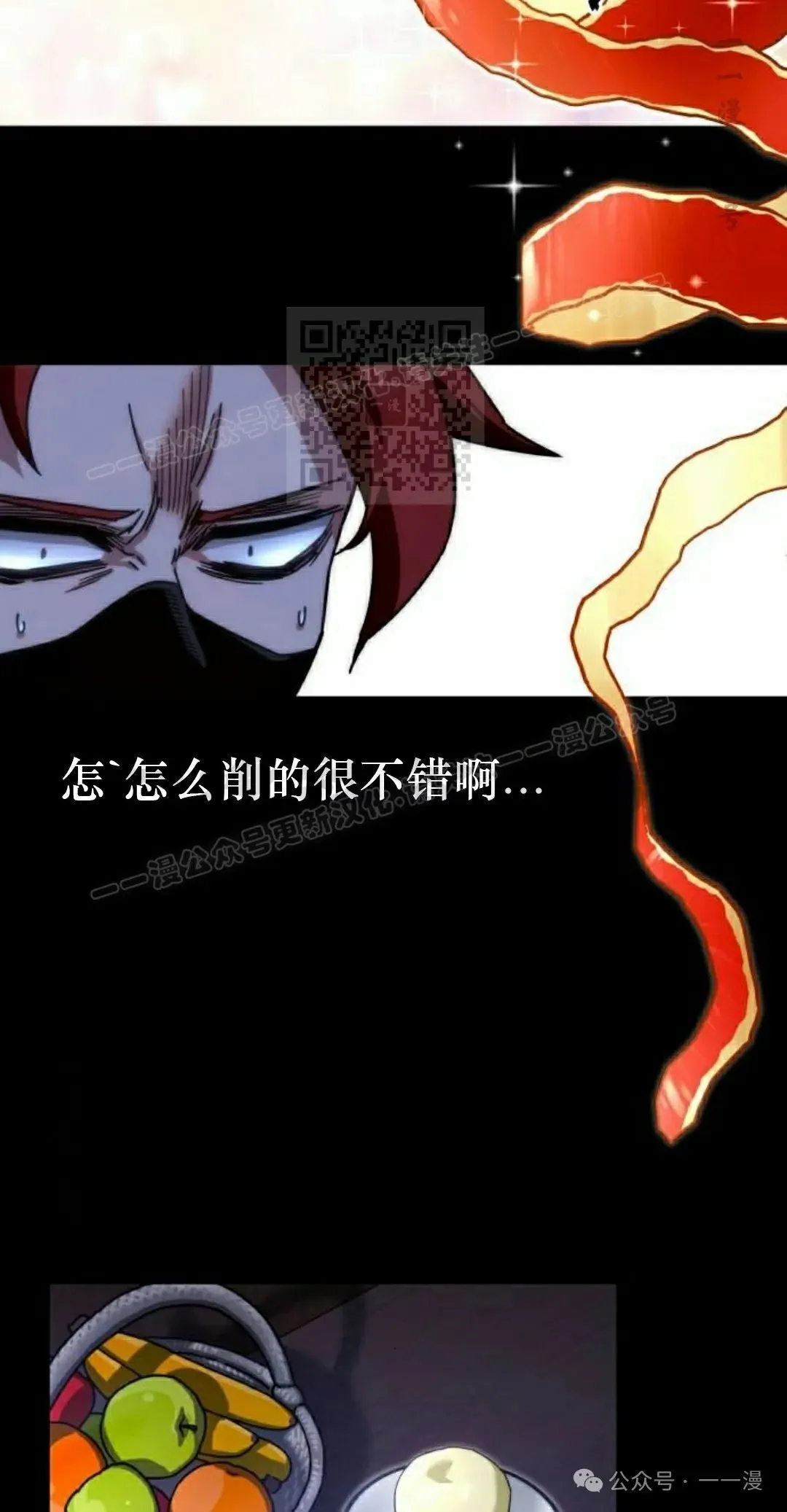 15 第26页