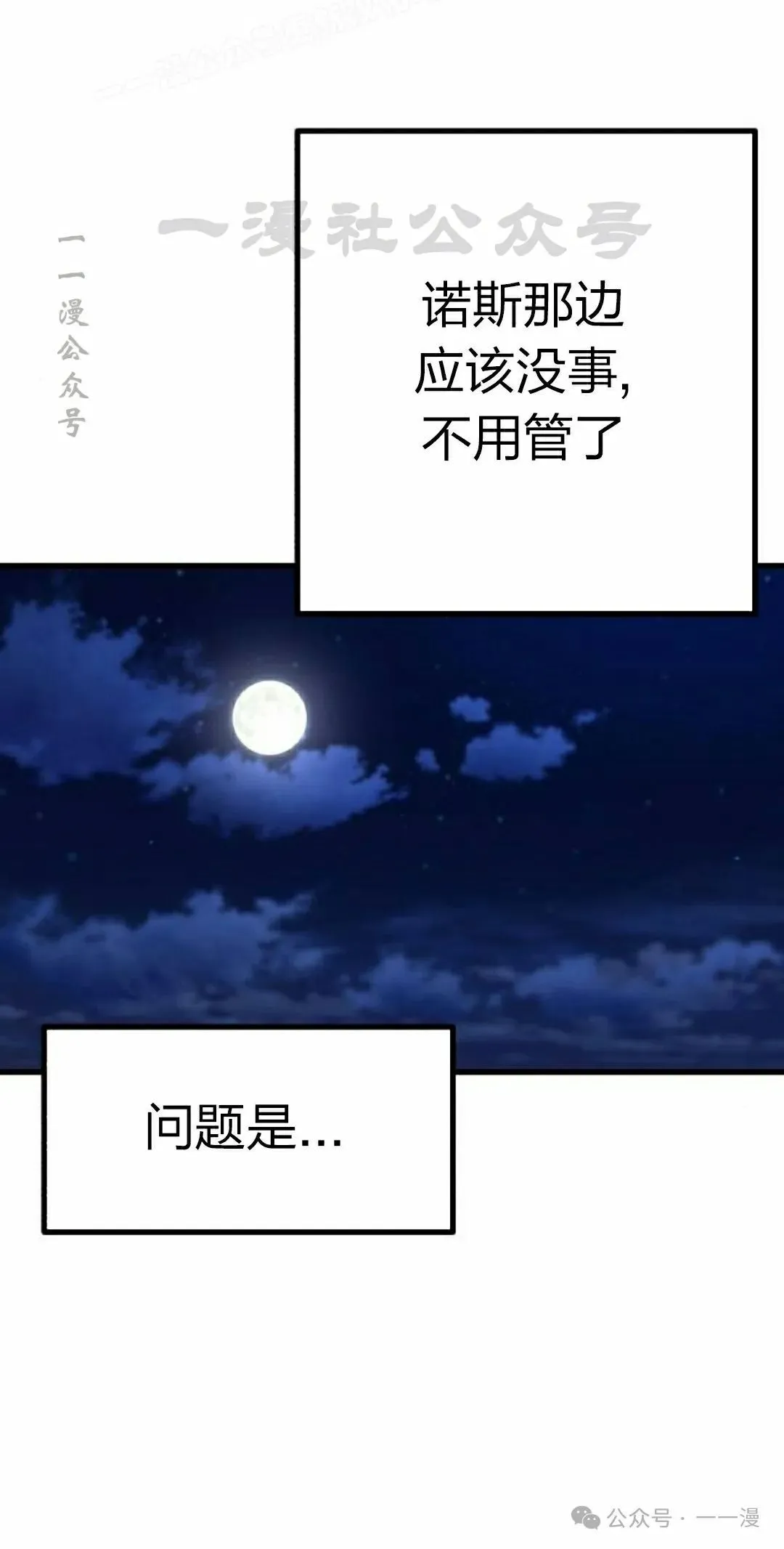 15 第50页