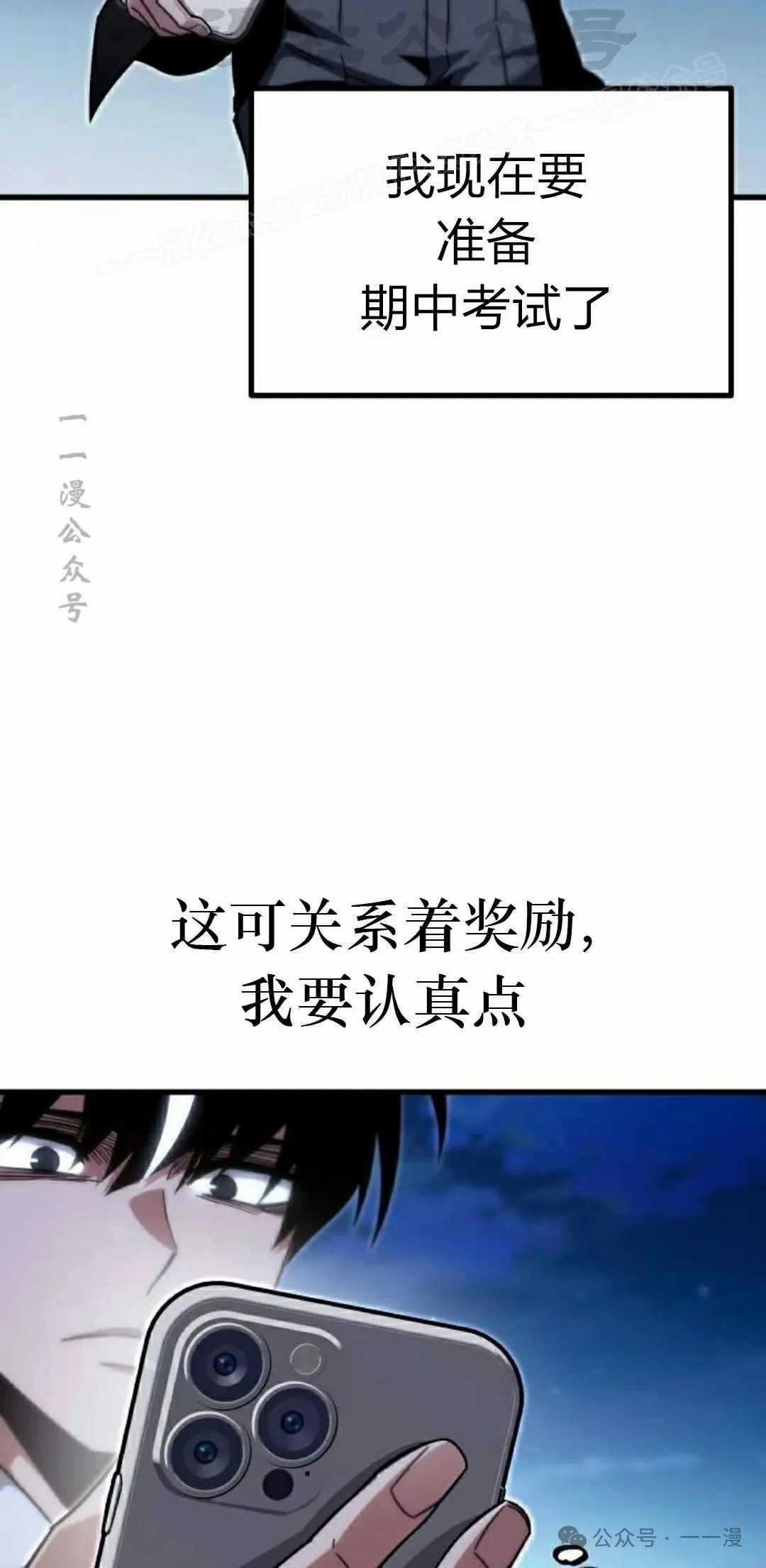15 第54页