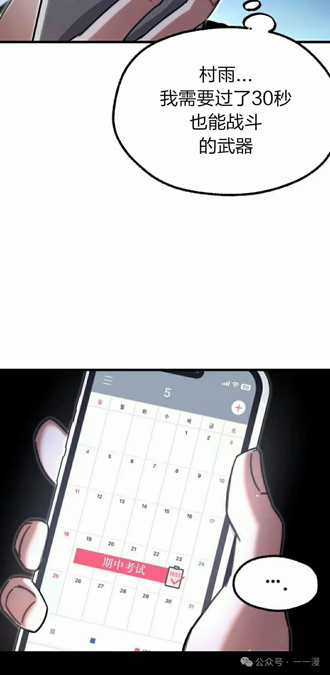 15 第55页