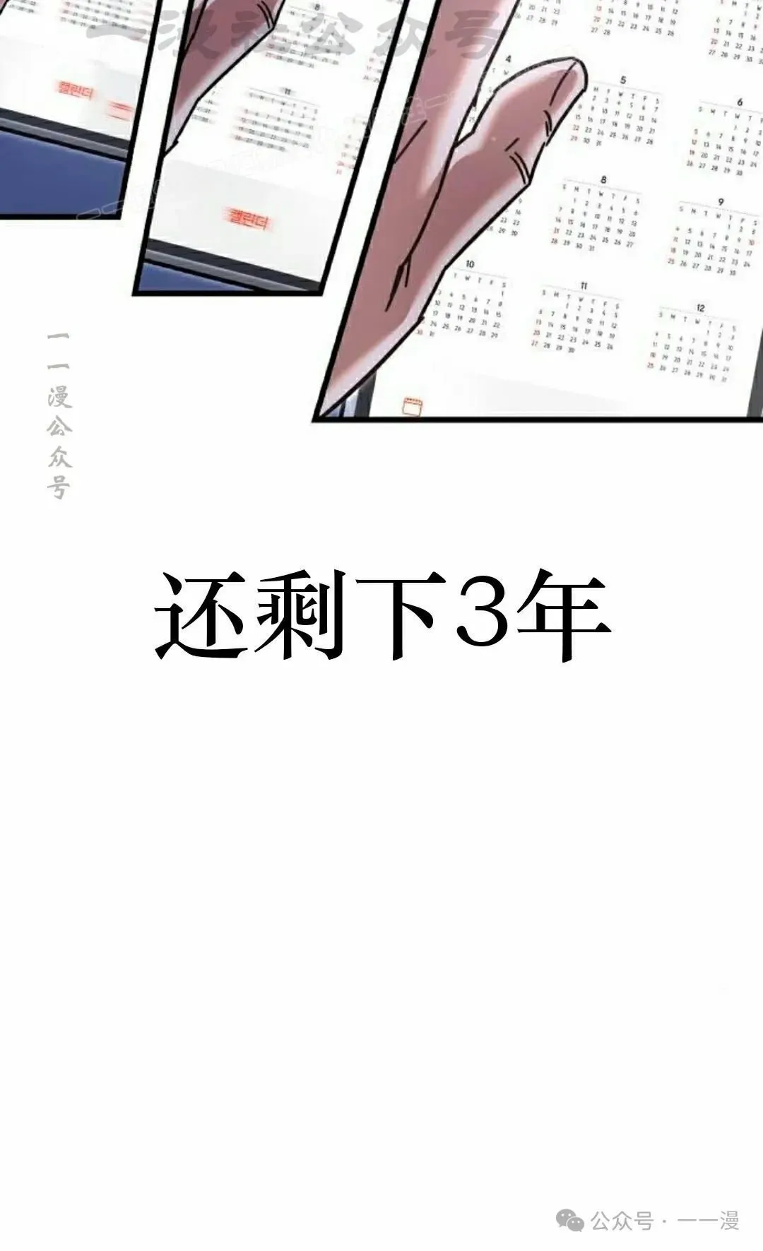 15 第84页