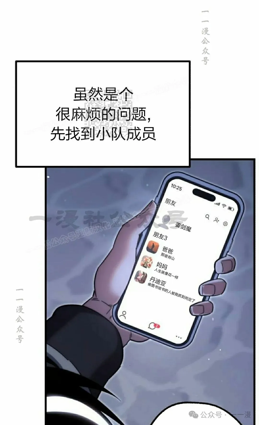 15 第86页