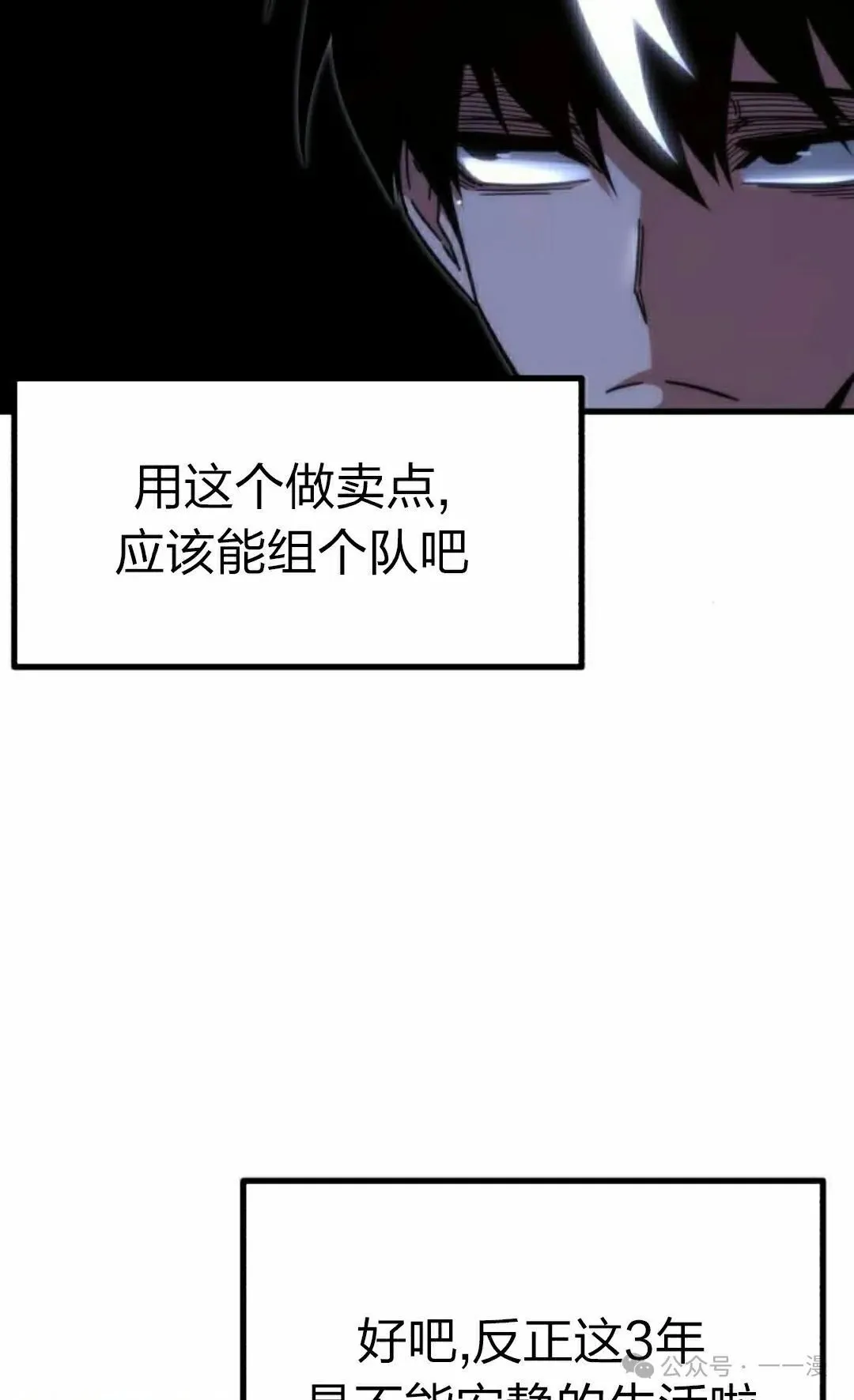 15 第88页