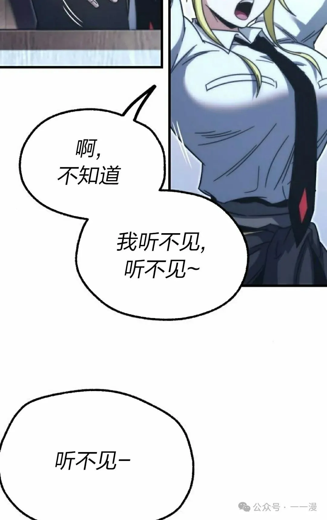 15 第112页