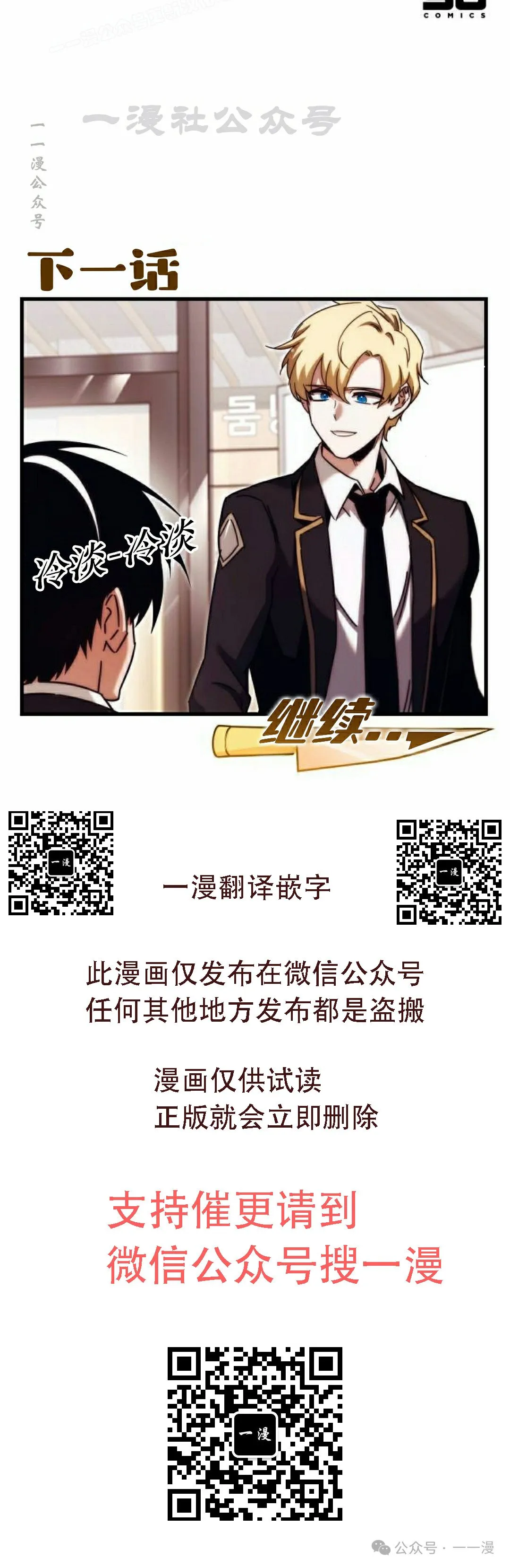15 第120页
