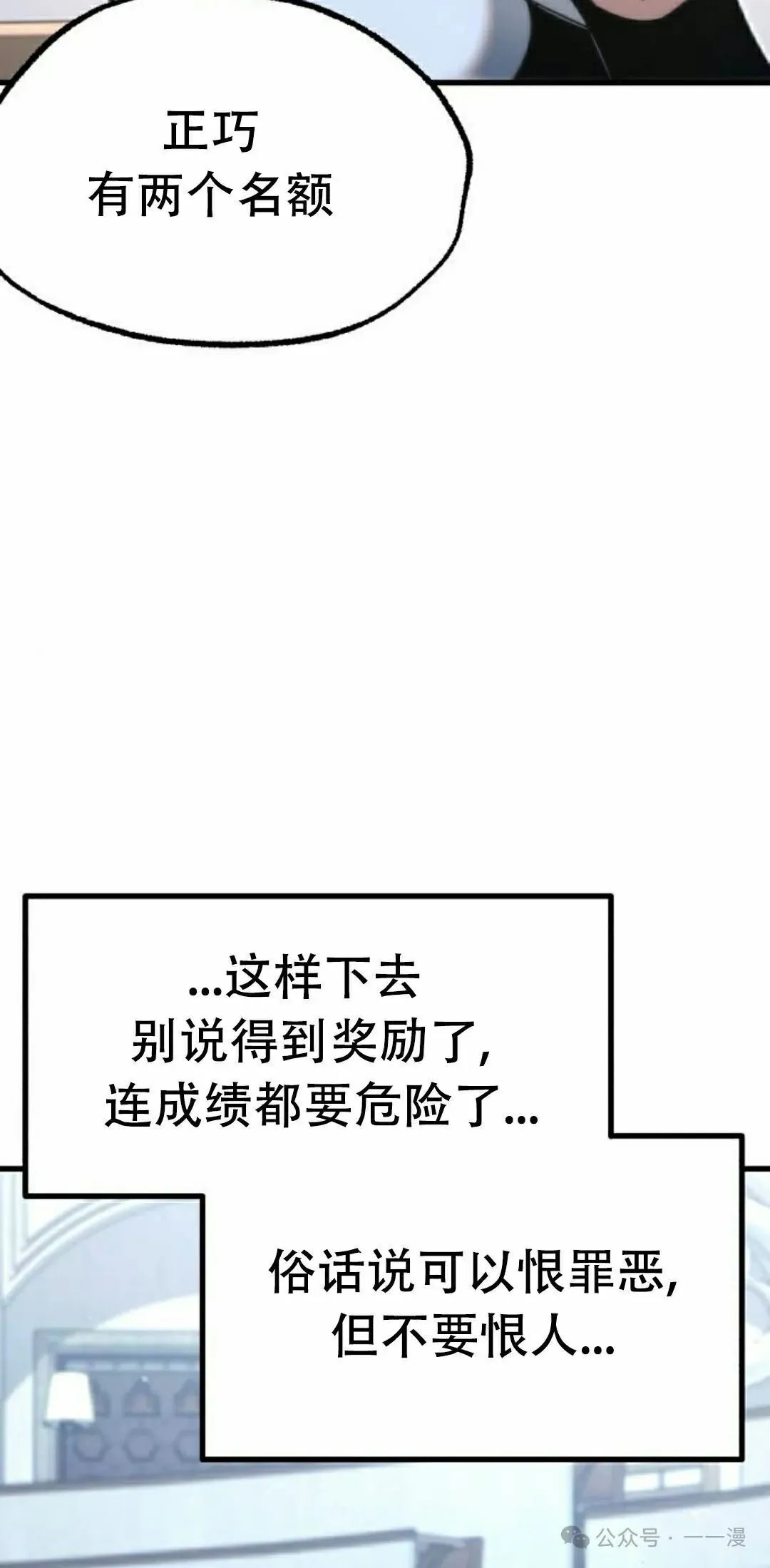 16 第8页