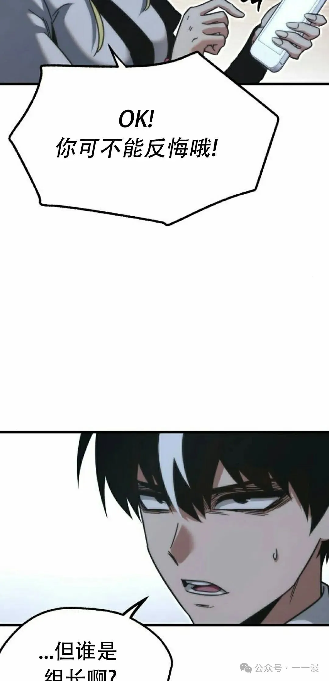 16 第12页