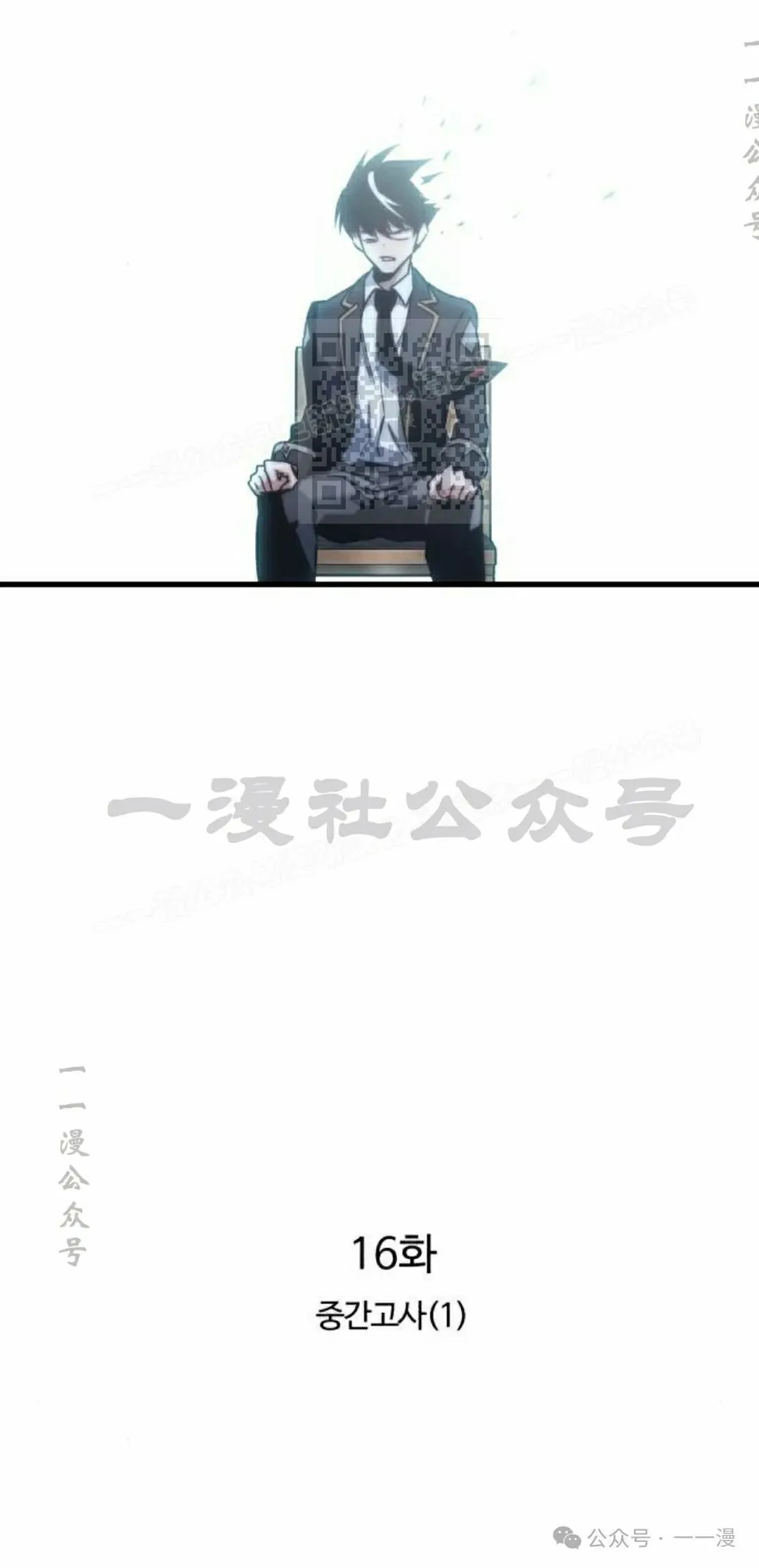 16 第16页