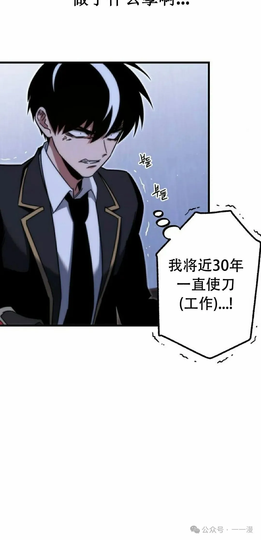 16 第18页