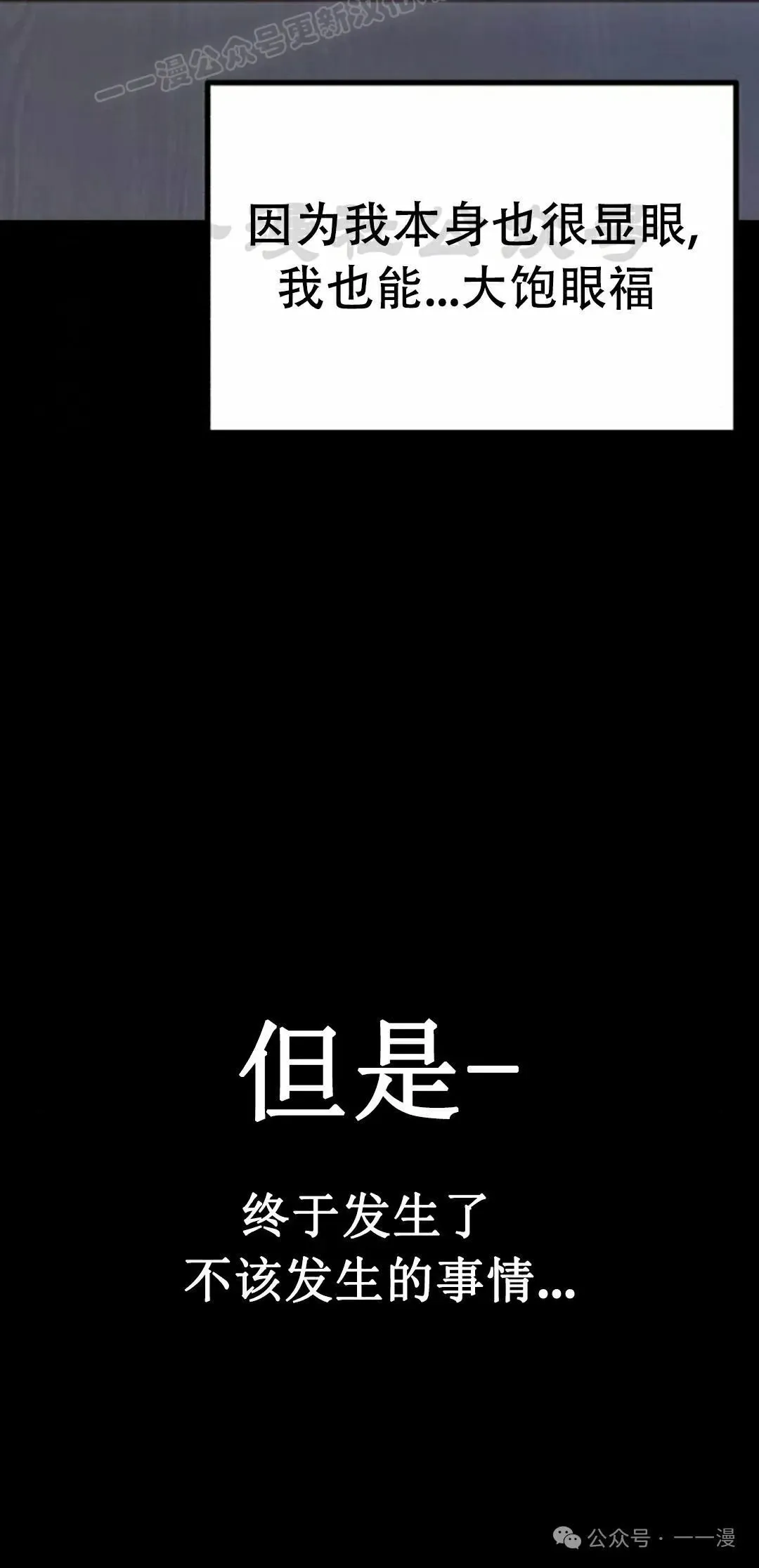 16 第20页