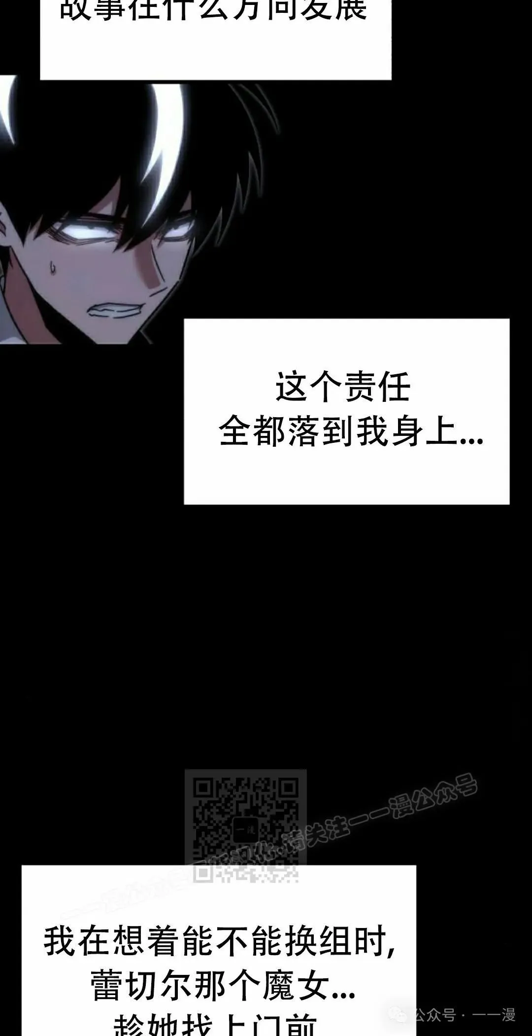 16 第23页