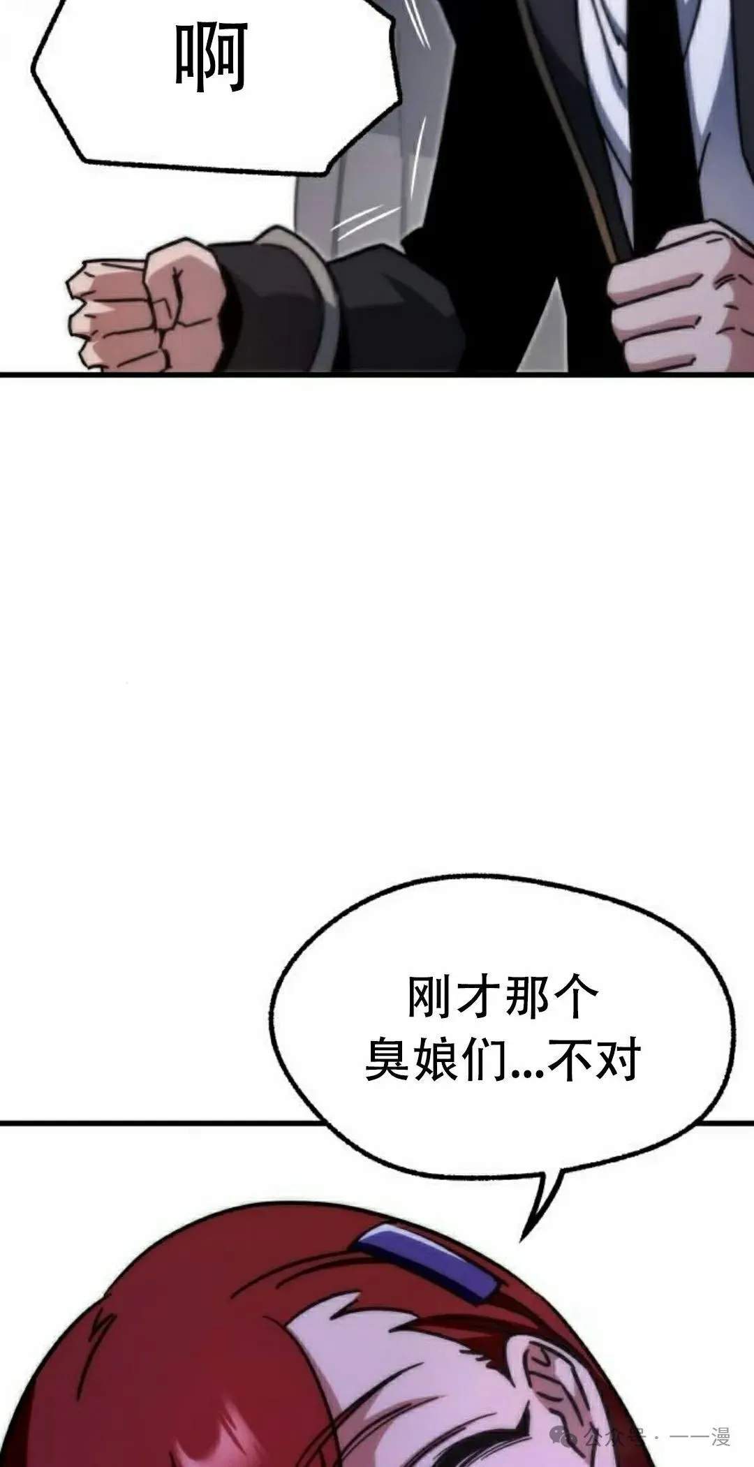 16 第28页