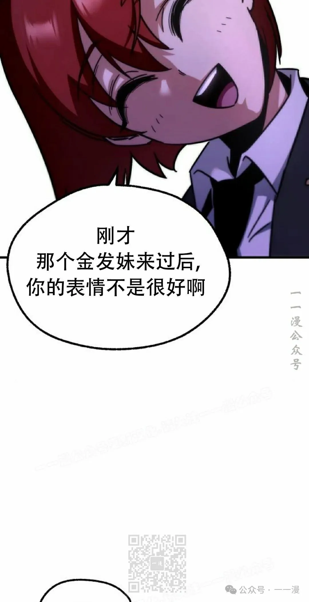 16 第29页