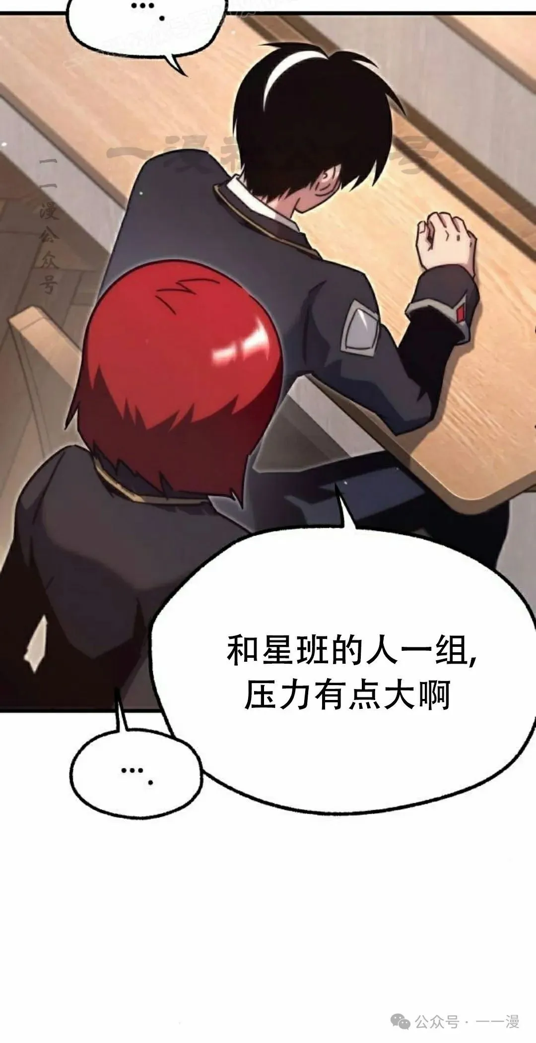 16 第30页