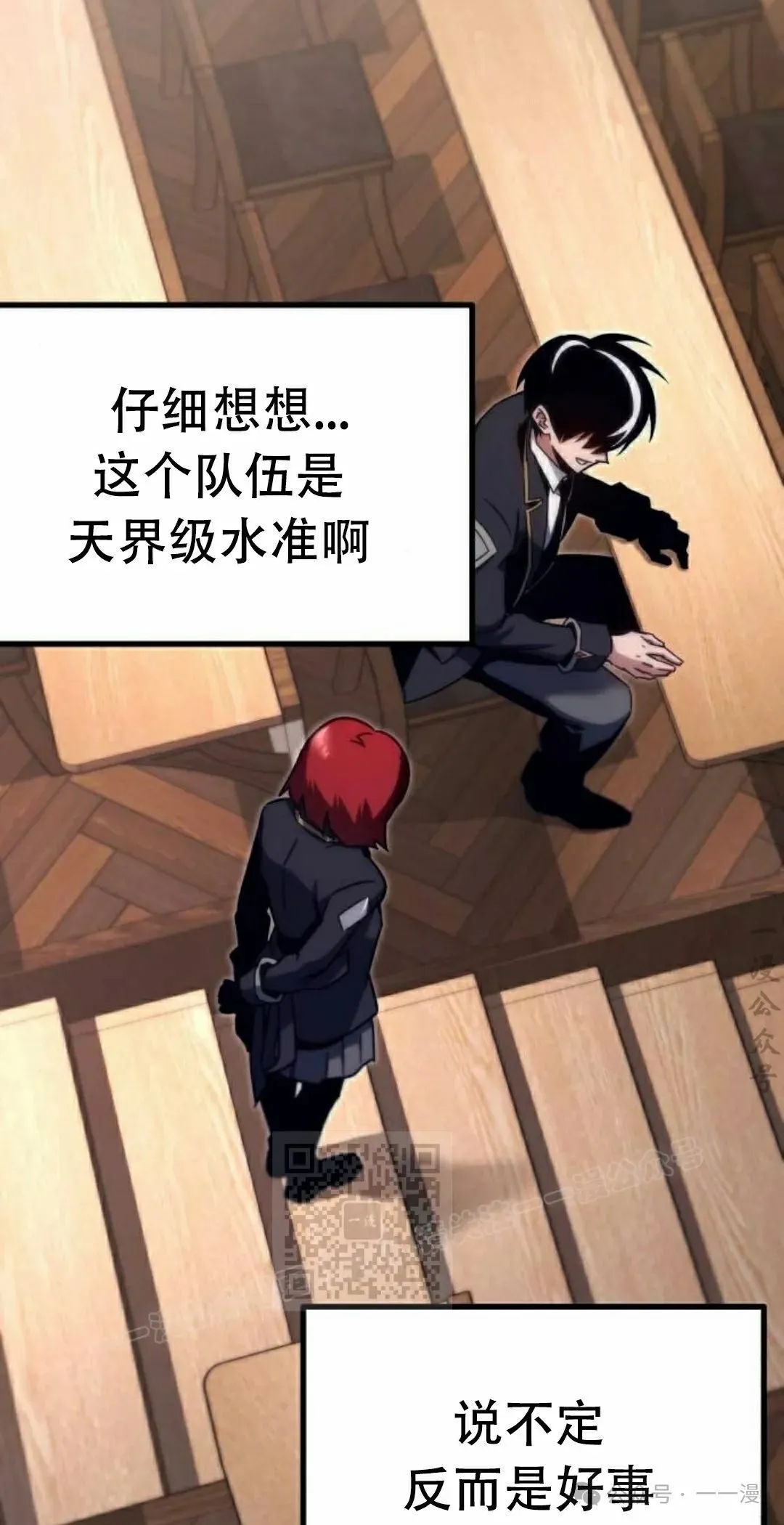 16 第33页