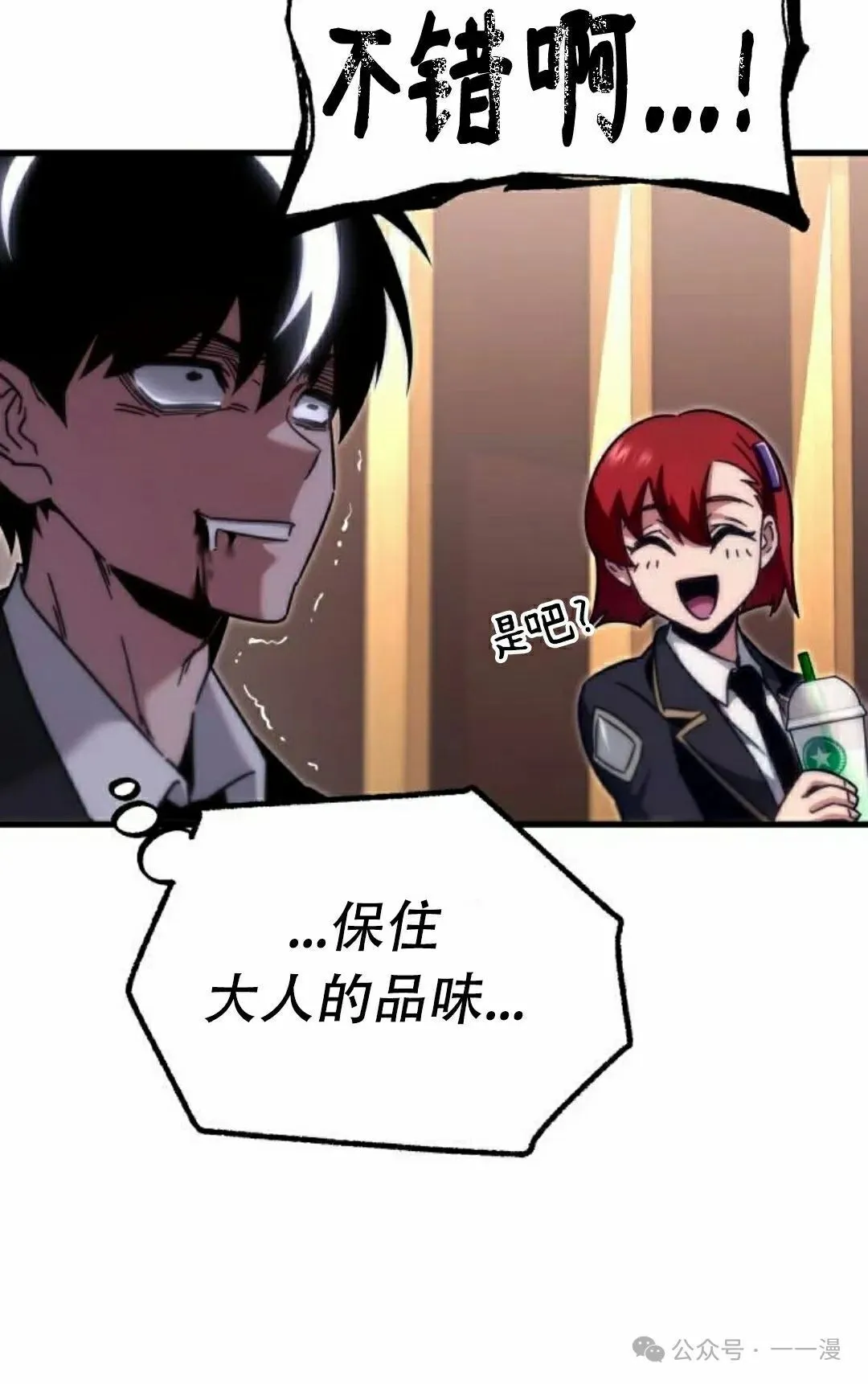 16 第45页