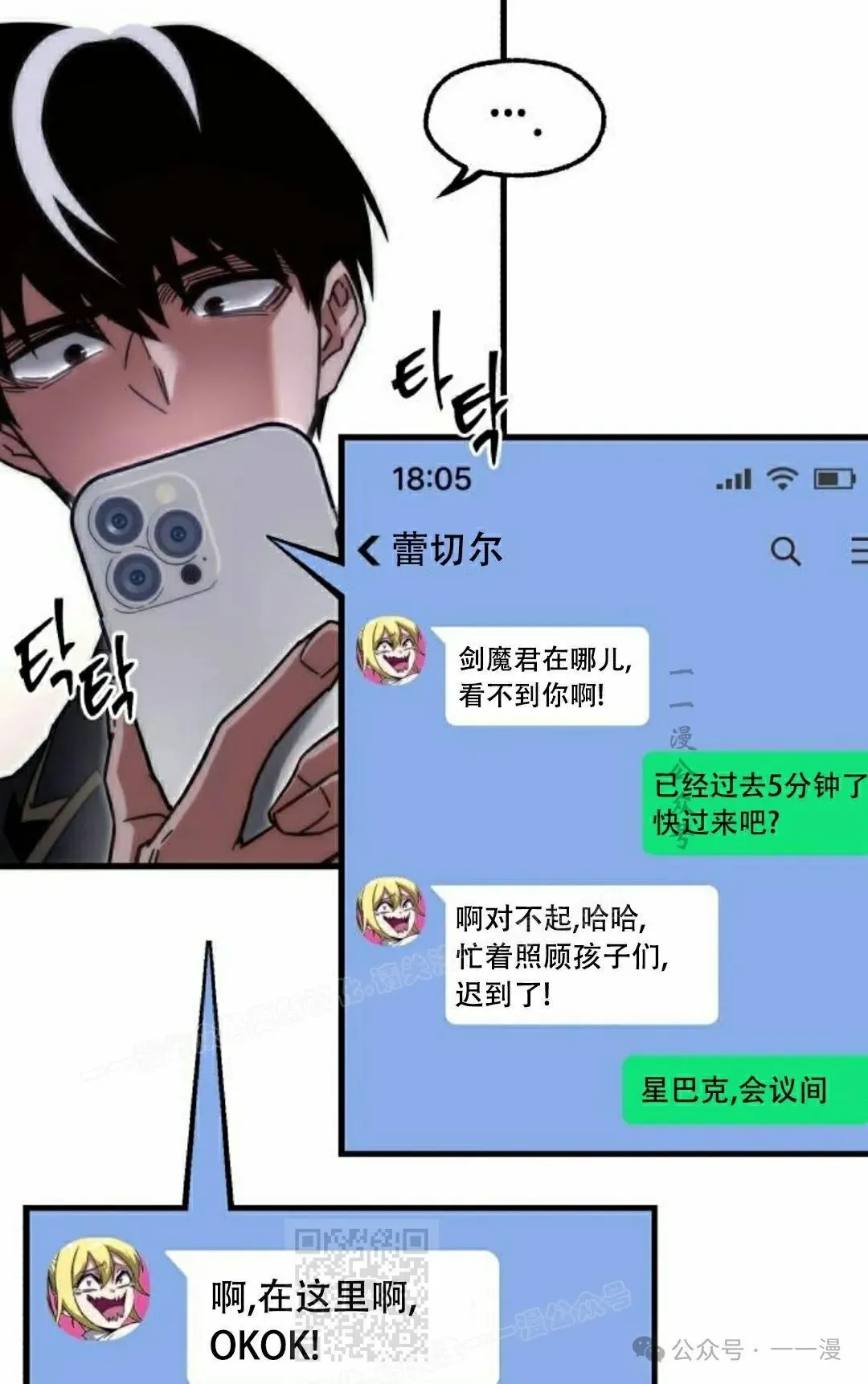 16 第49页
