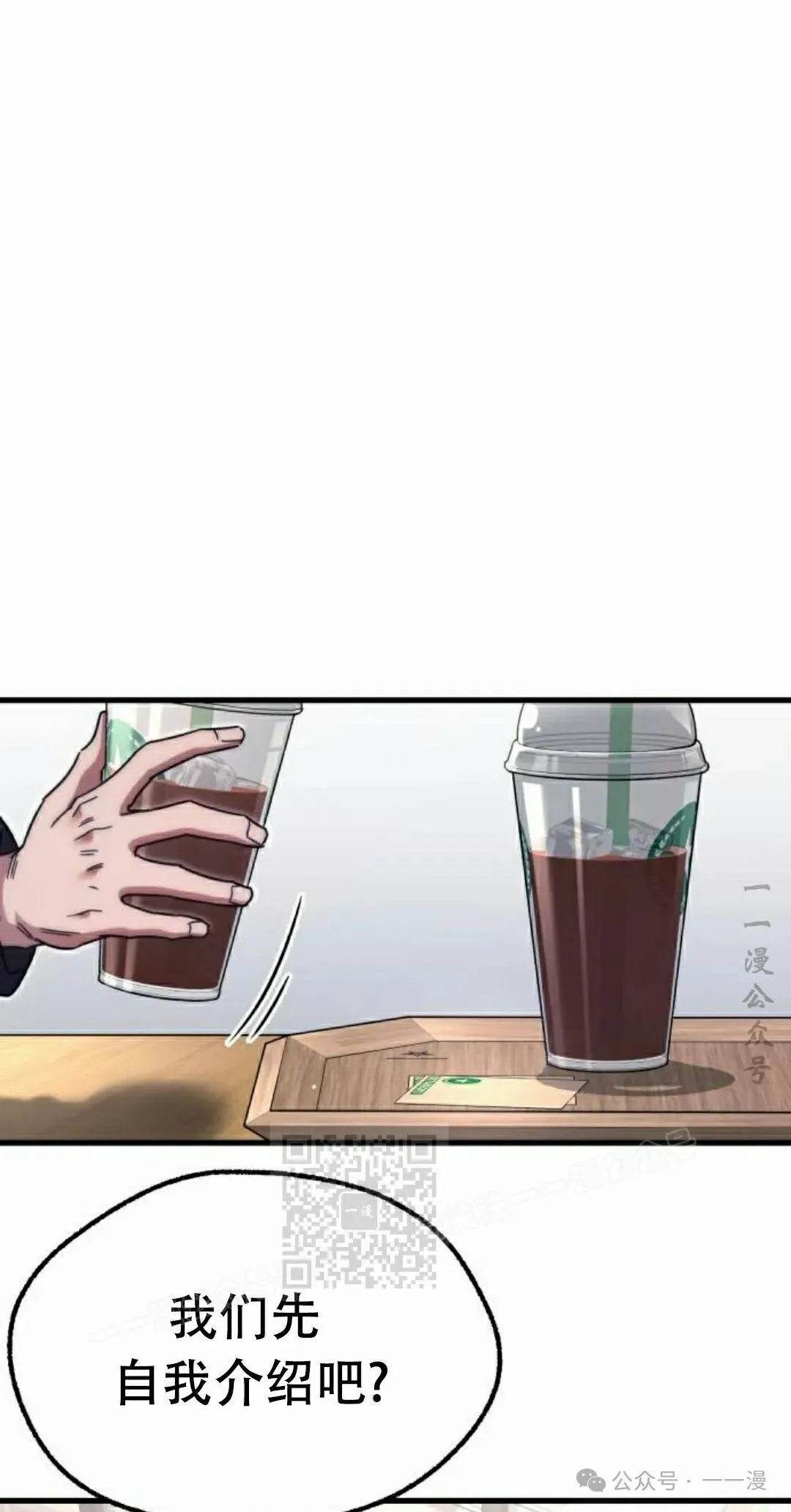 16 第63页